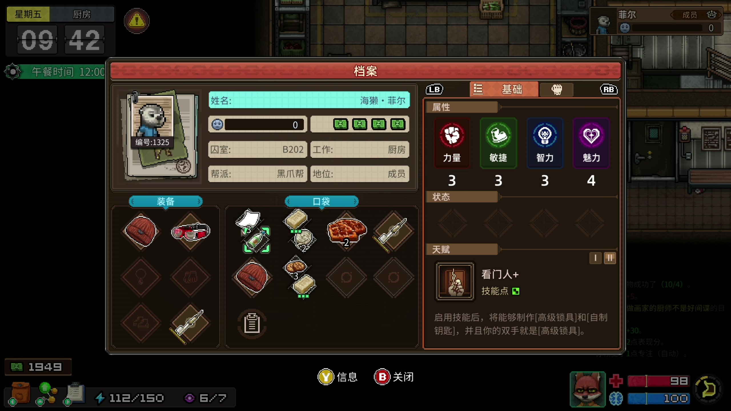 【2023-11-11 21点场】寅子：18点直播。。。。。