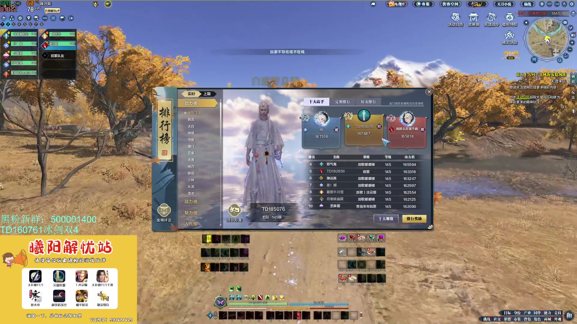 【2023-11-09 15点场】燕徊硯：阿瑟：凯旋！