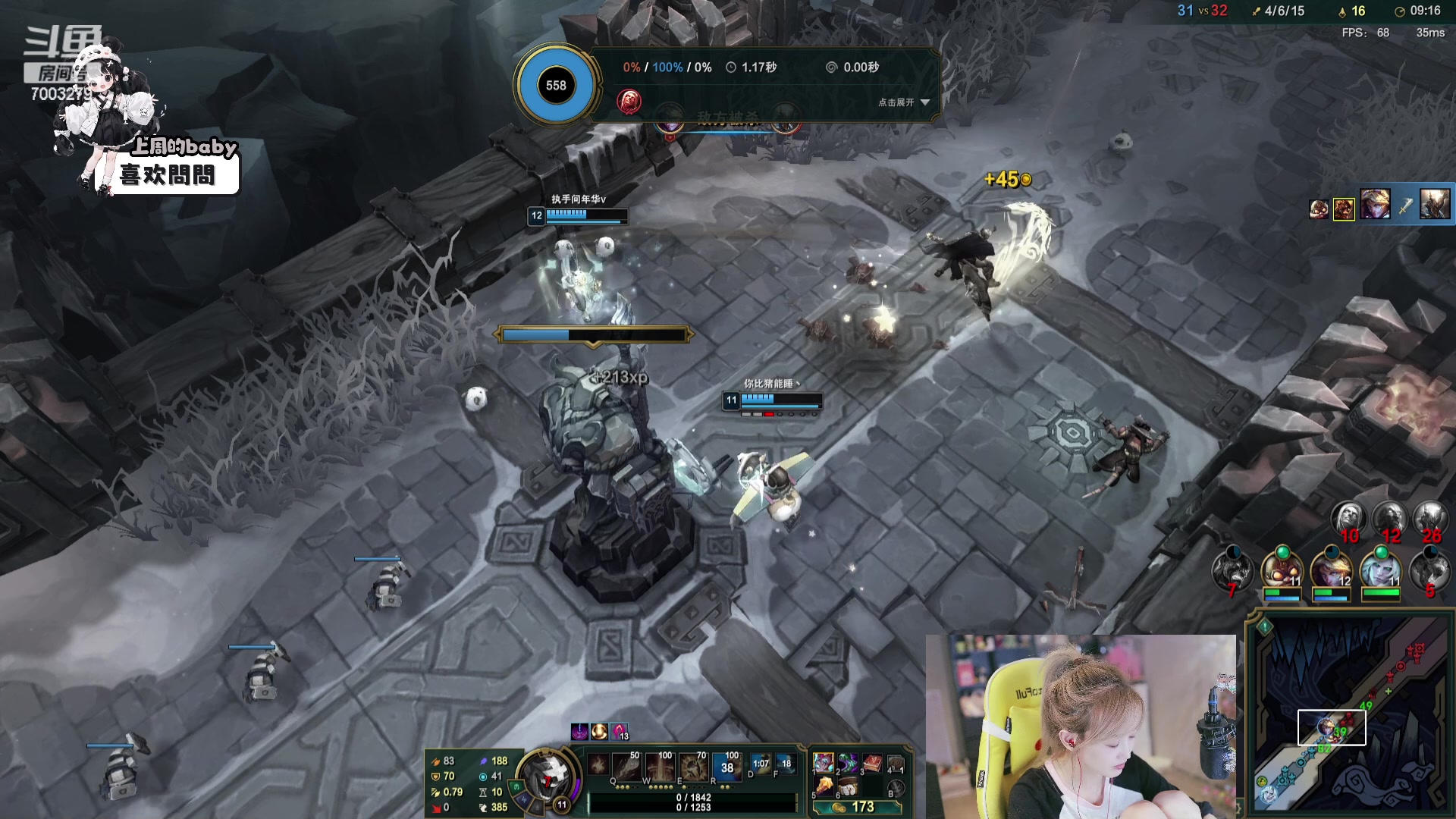 【2023-11-11 00点场】喜欢水水：请开心过这一天