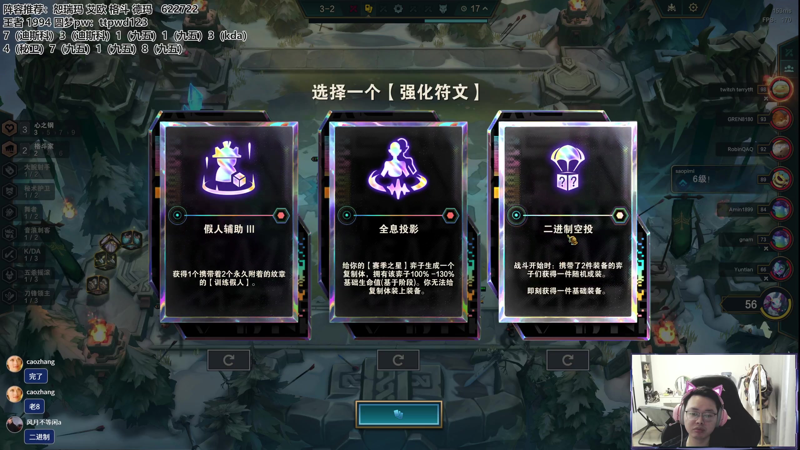 【2023-11-11 15点场】迅哥丶雨霖铃：美测王者八排！