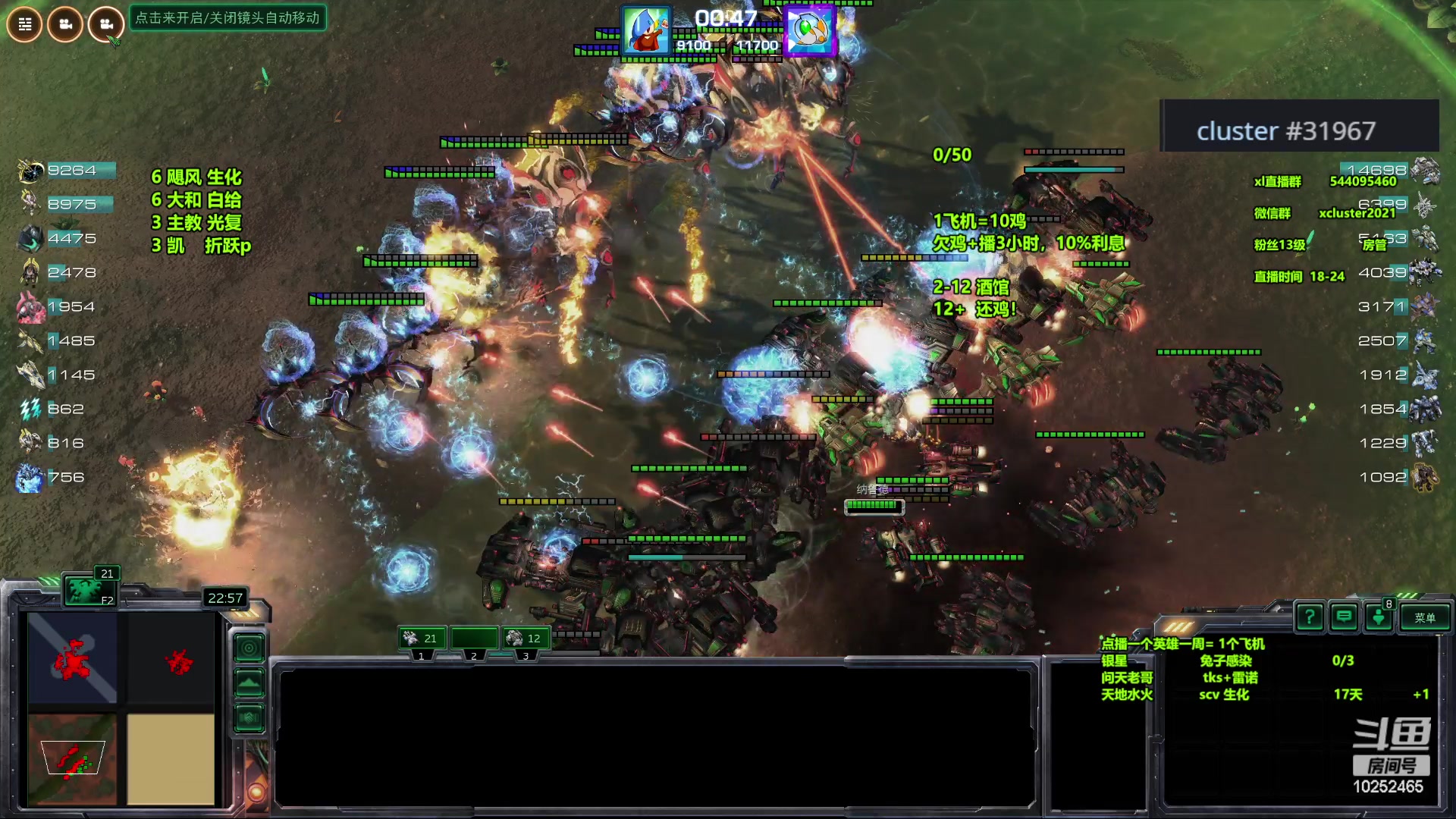 【2023-11-11 16点场】xcluster：星际酒馆，降温了，注意保暖哦