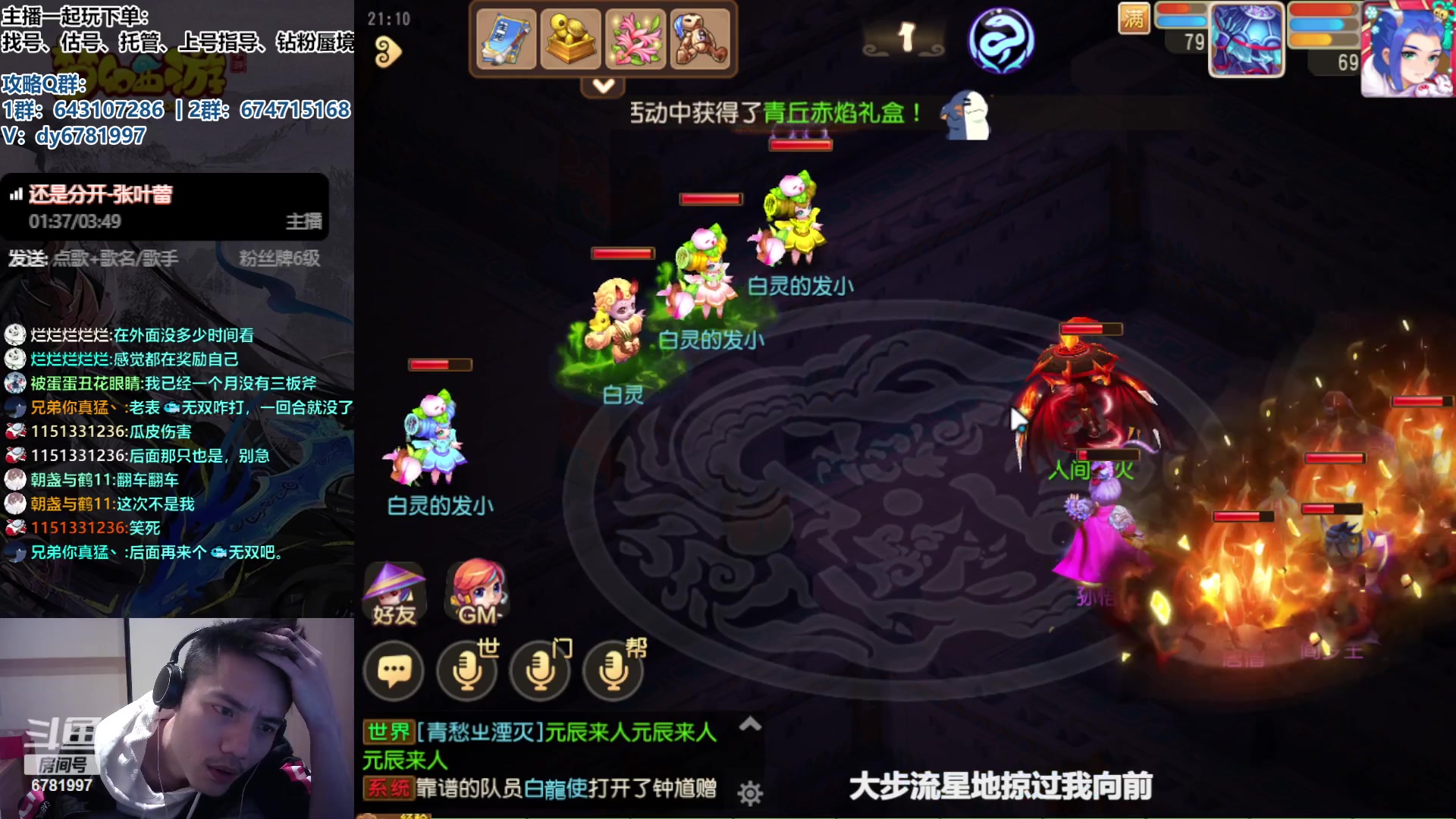 【2023-11-11 20点场】烟鬼奇老表：兄弟们天天开心，心想事成！