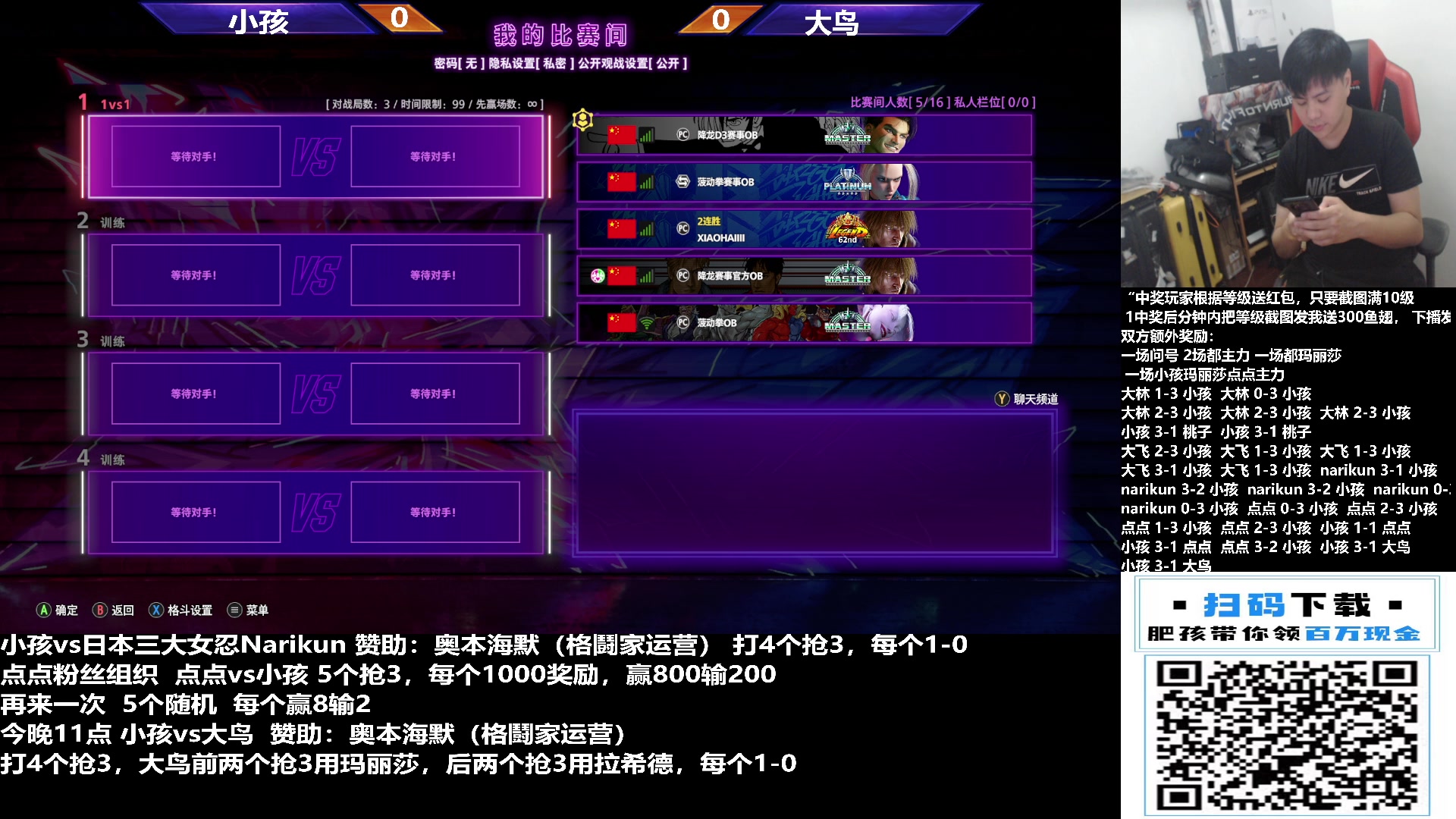 【2023-11-11 13点场】游天堂：小孩曾卓君：下午cpt白锦赛