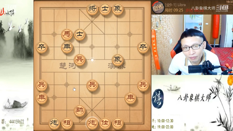 【天天象棋】八卦象棋大师的精彩时刻 20231111 23点场