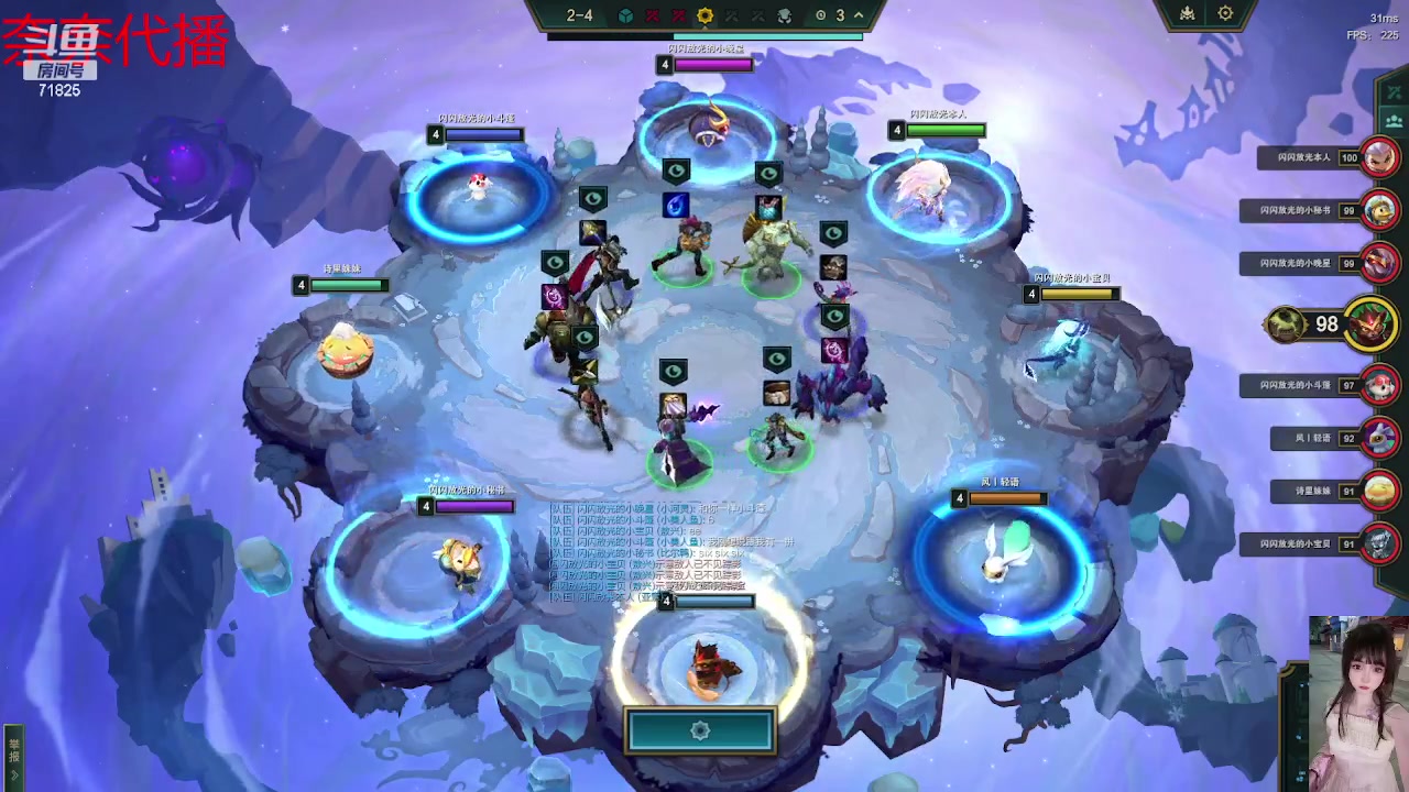 【2023-11-11 00点场】宝贝薇阿：奈奈：娱乐天选播一会