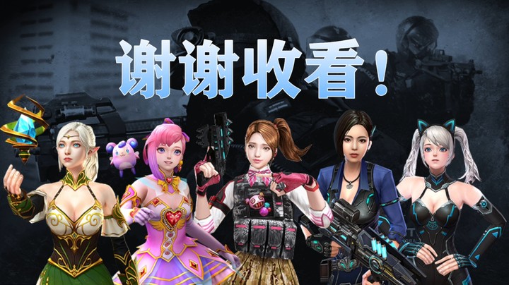 2023年11月11日第二场直播录像！