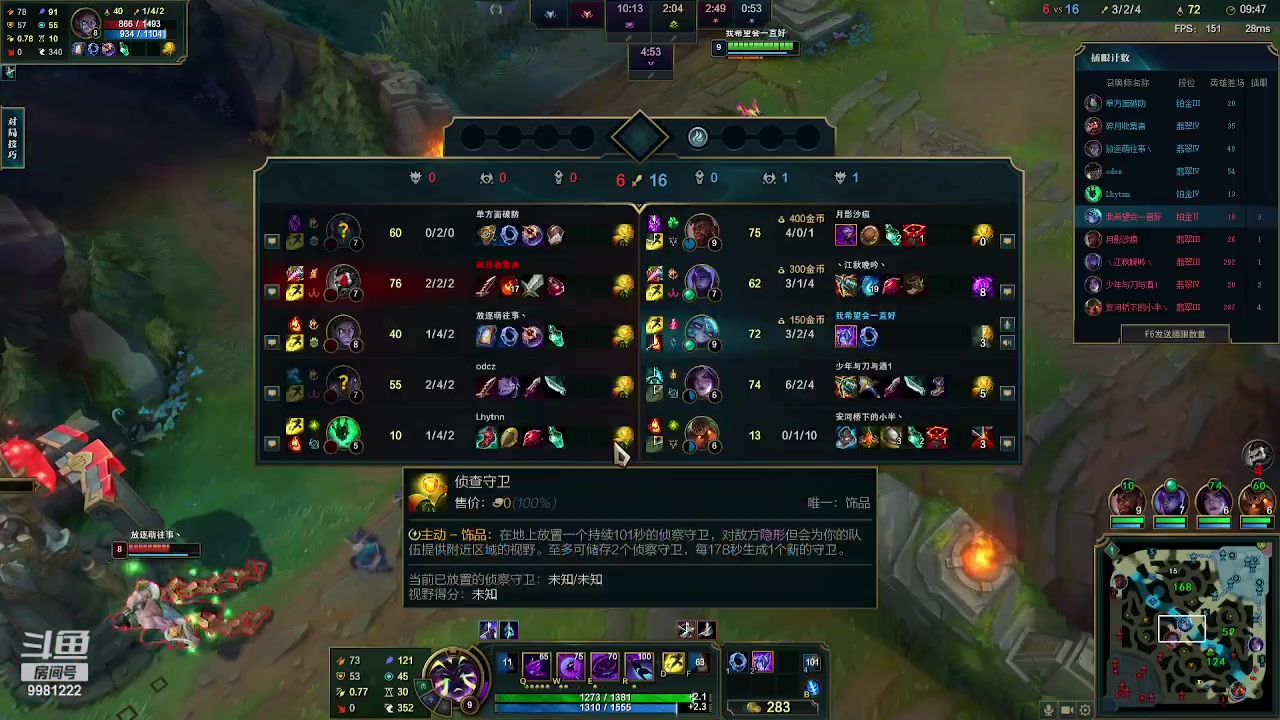 【2023-11-4 19点场】无敌的小健健:南林游戏天才的崛起