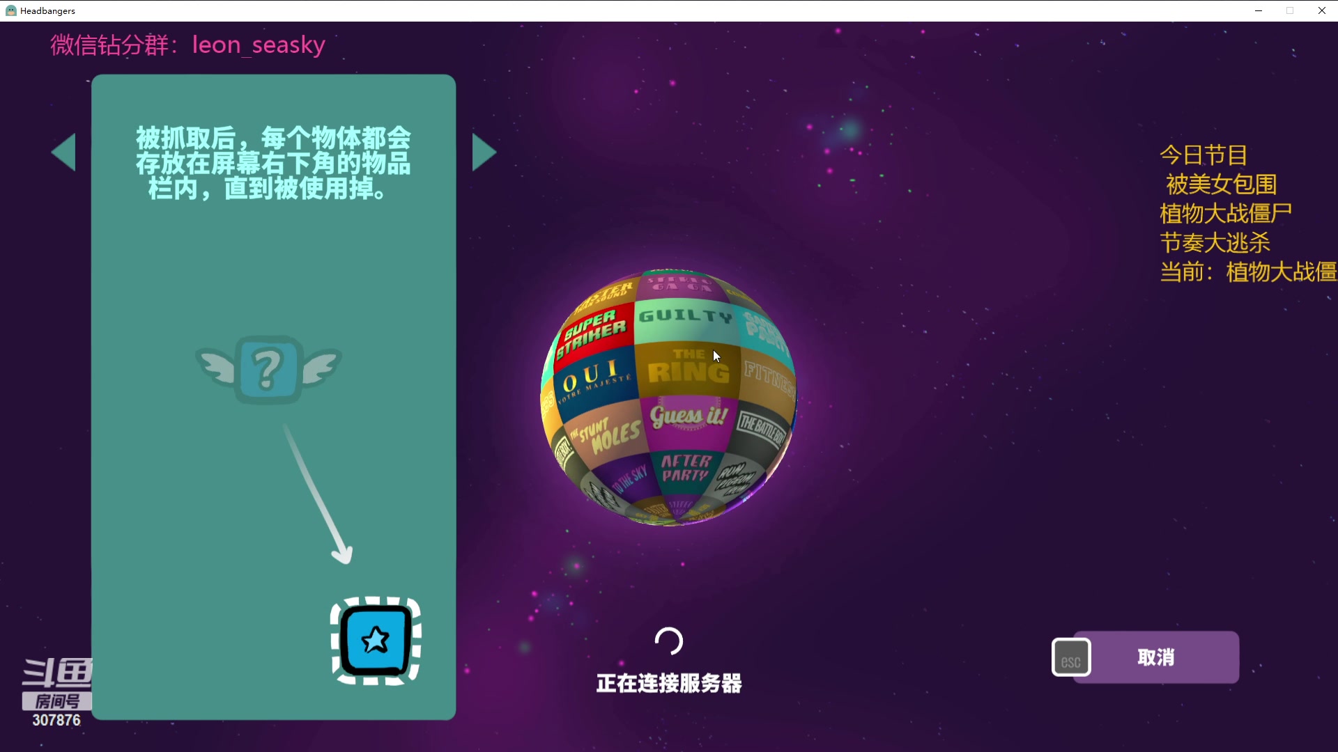 【2023-11-10 23点场】夏一可死毒舌_：喵：先美女包围，然后大战僵尸！