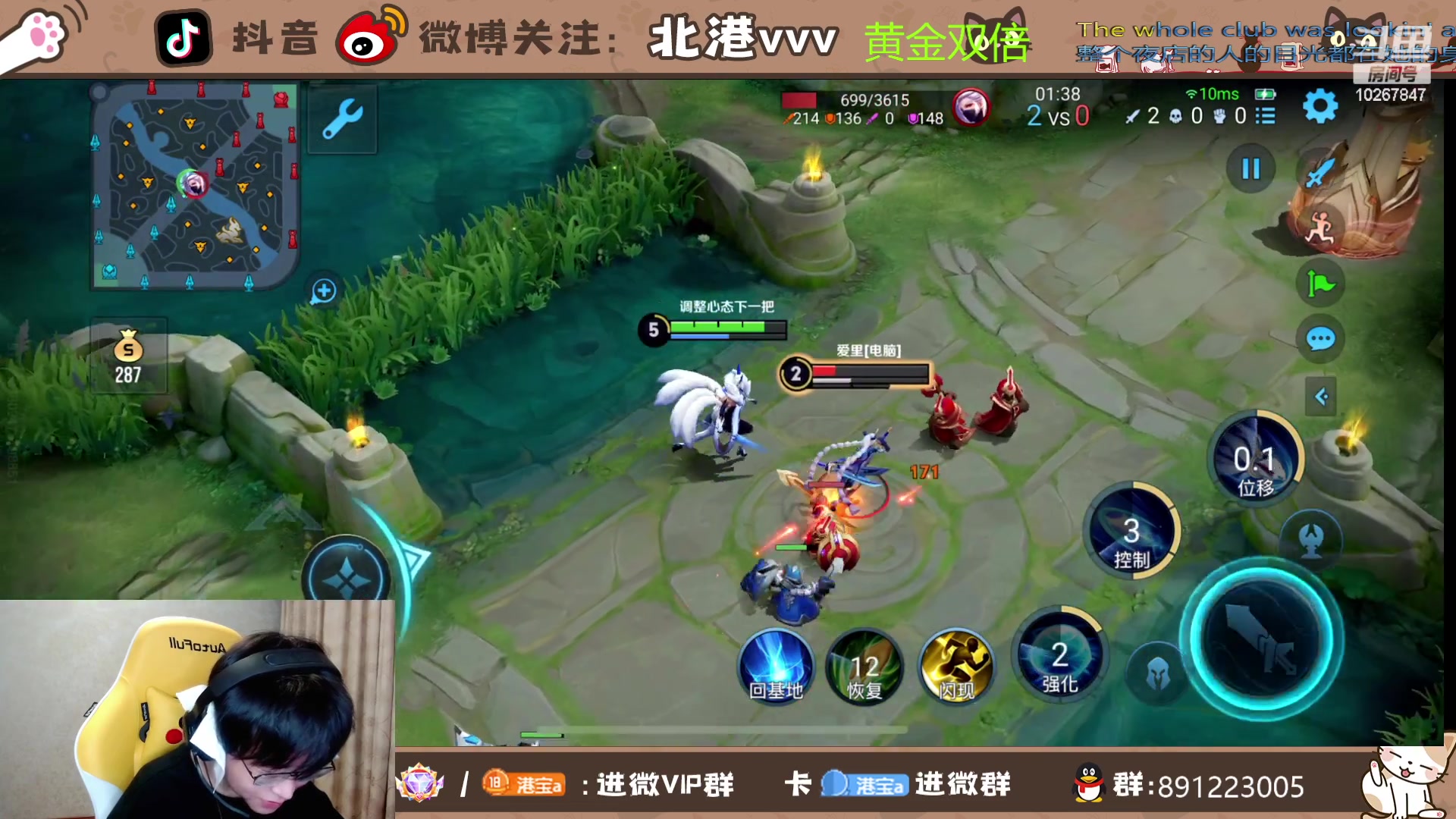 【2023-11-10 20点场】北港ovo:打完巅峰 ，9点5V5