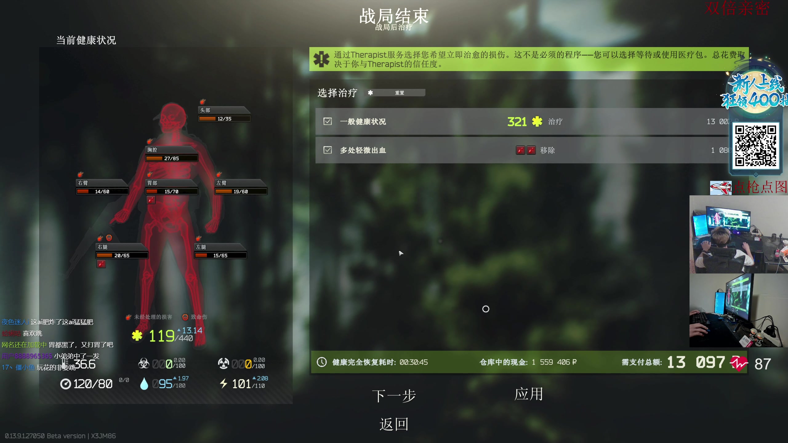 【2023-11-11 01点场】陈浩南丶ABS：最硬核的射击游戏！
