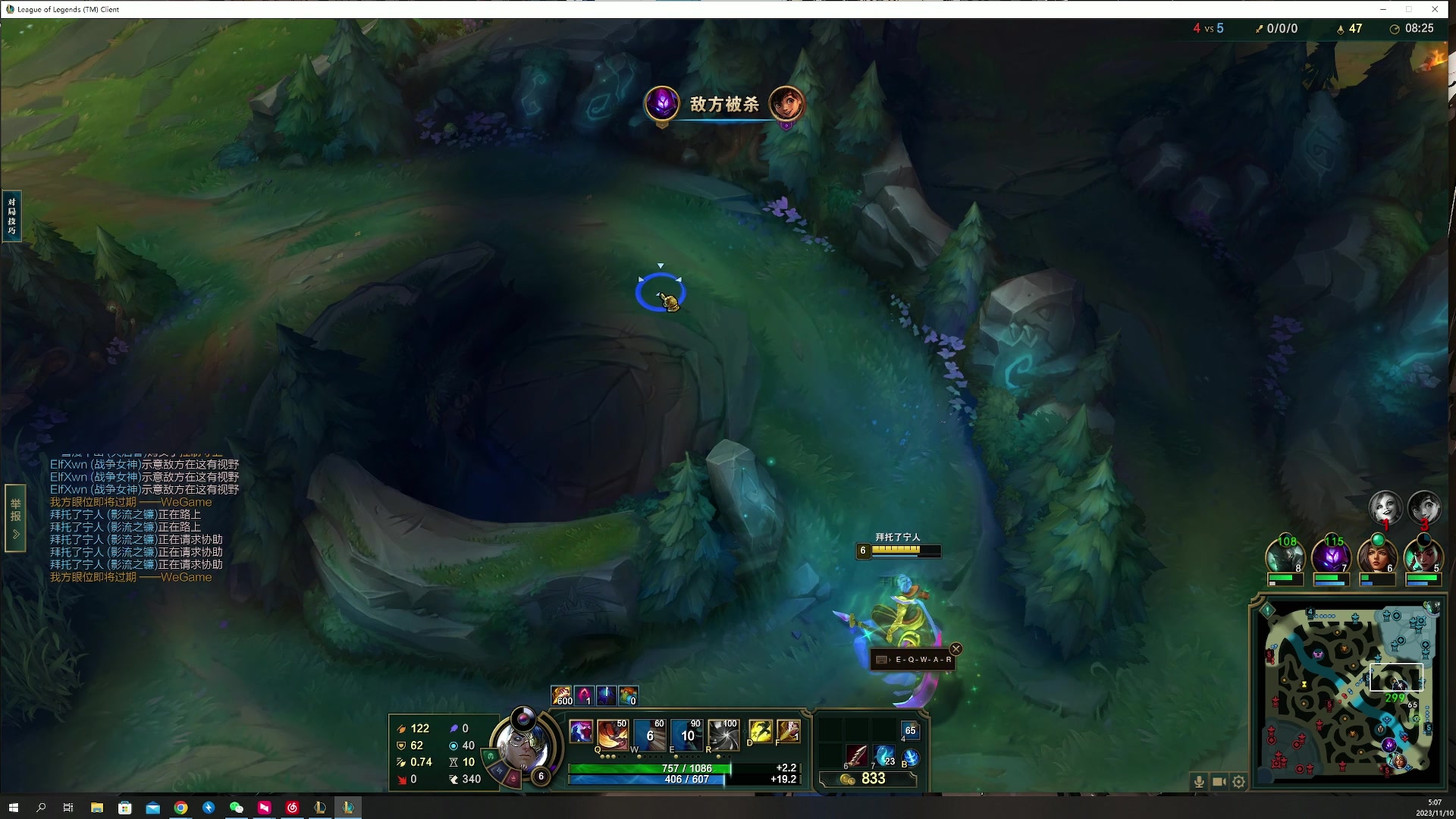 【2023-11-10 04点场】燕徊硯：阿瑟：凯旋！