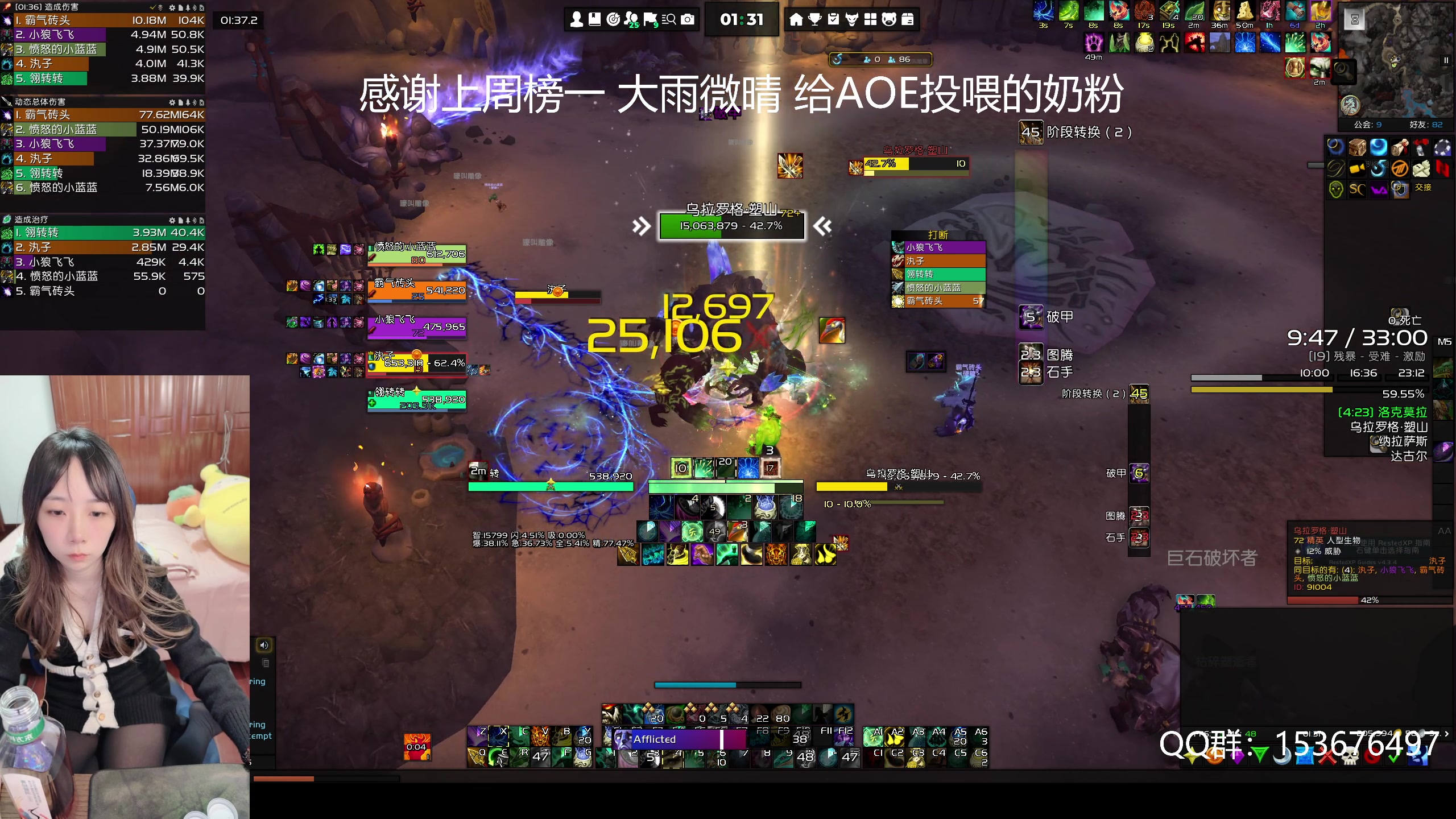 【2023-11-11 00点场】阿翎子elsie0：阿翎子-新版本复健 奶僧启动