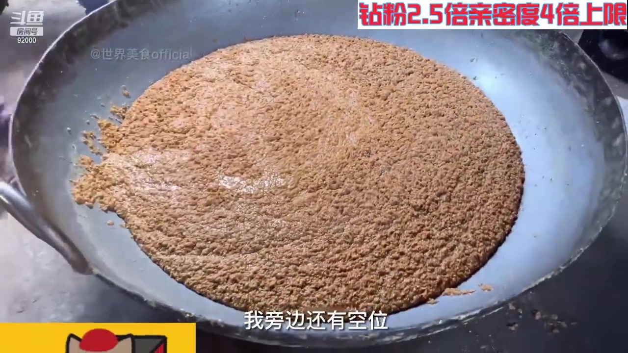【2023-11-11 07点场】呆妹儿小霸王：【钻粉2.5倍】一起see