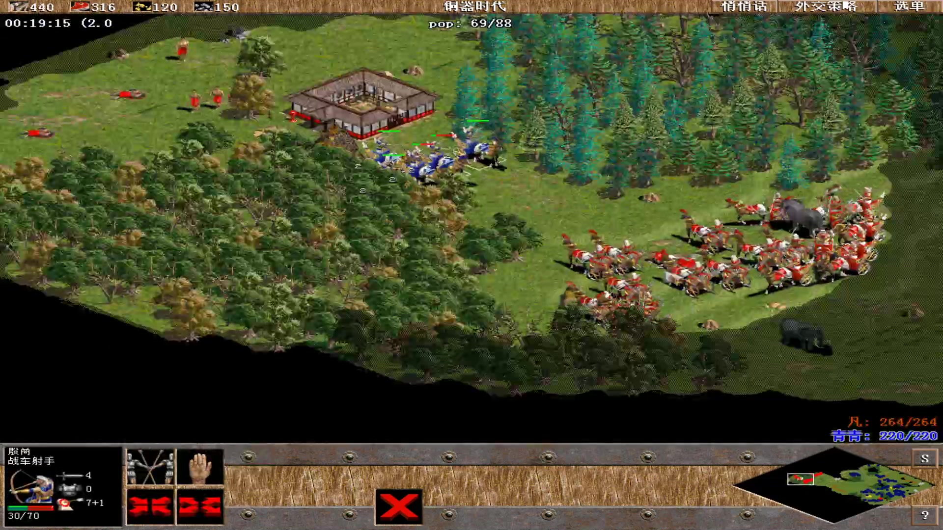 【2023-11-11 17点场】紫云同学706：青青罗马直播间