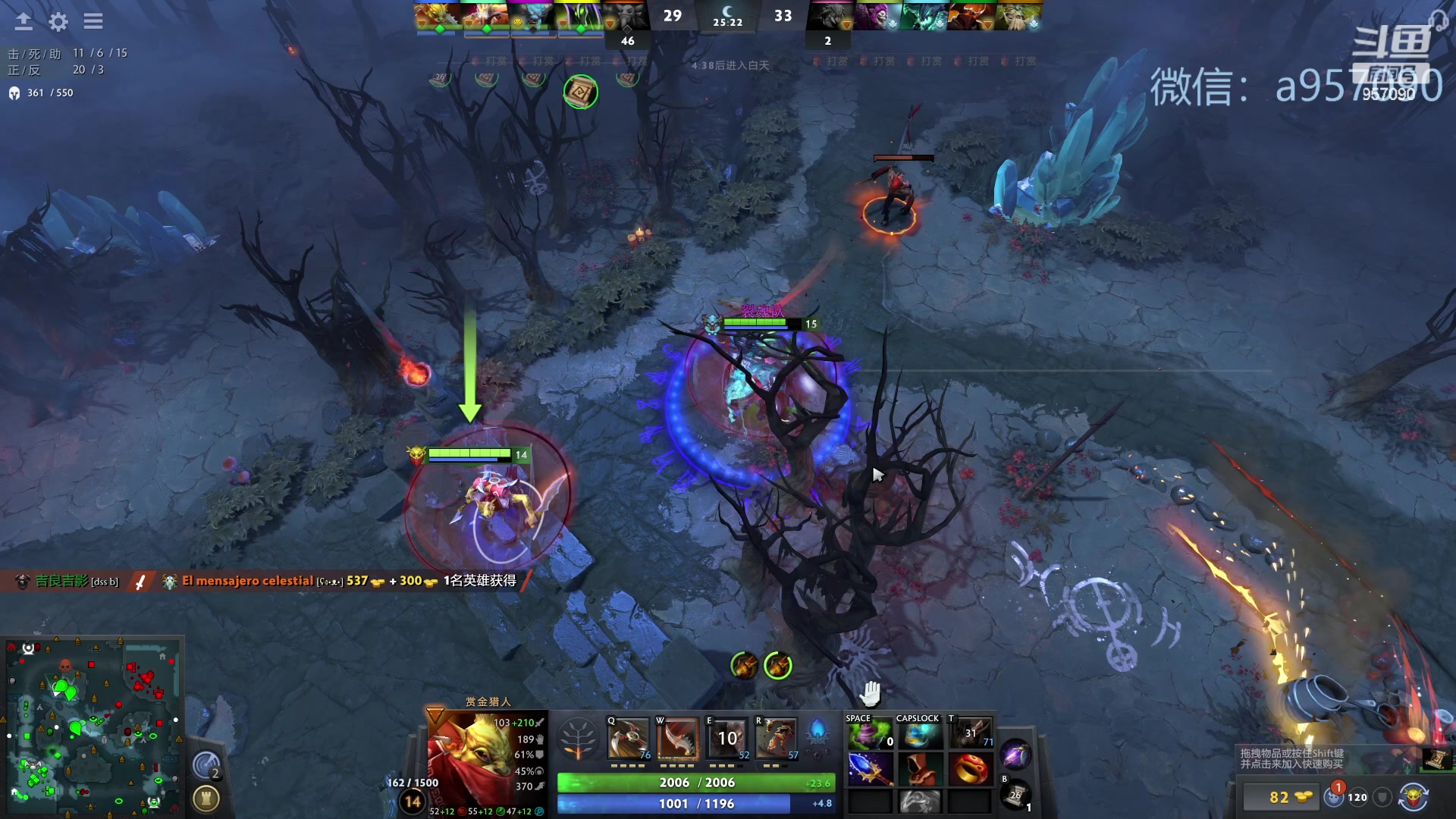 【2023-11-10 21点场】踏上征途167：30000分主播    ---3个号