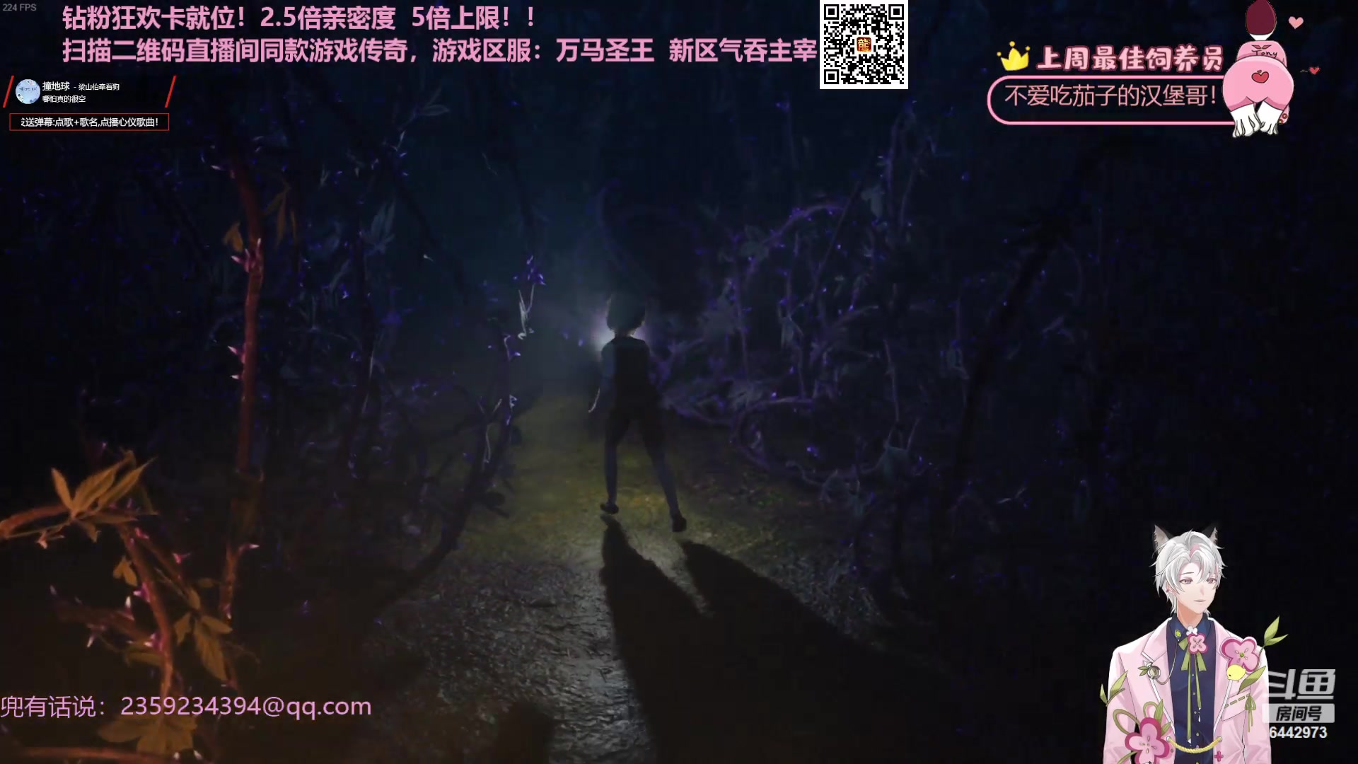 【2023-11-11 00点场】Tony托公子：看我魔法披风！！！