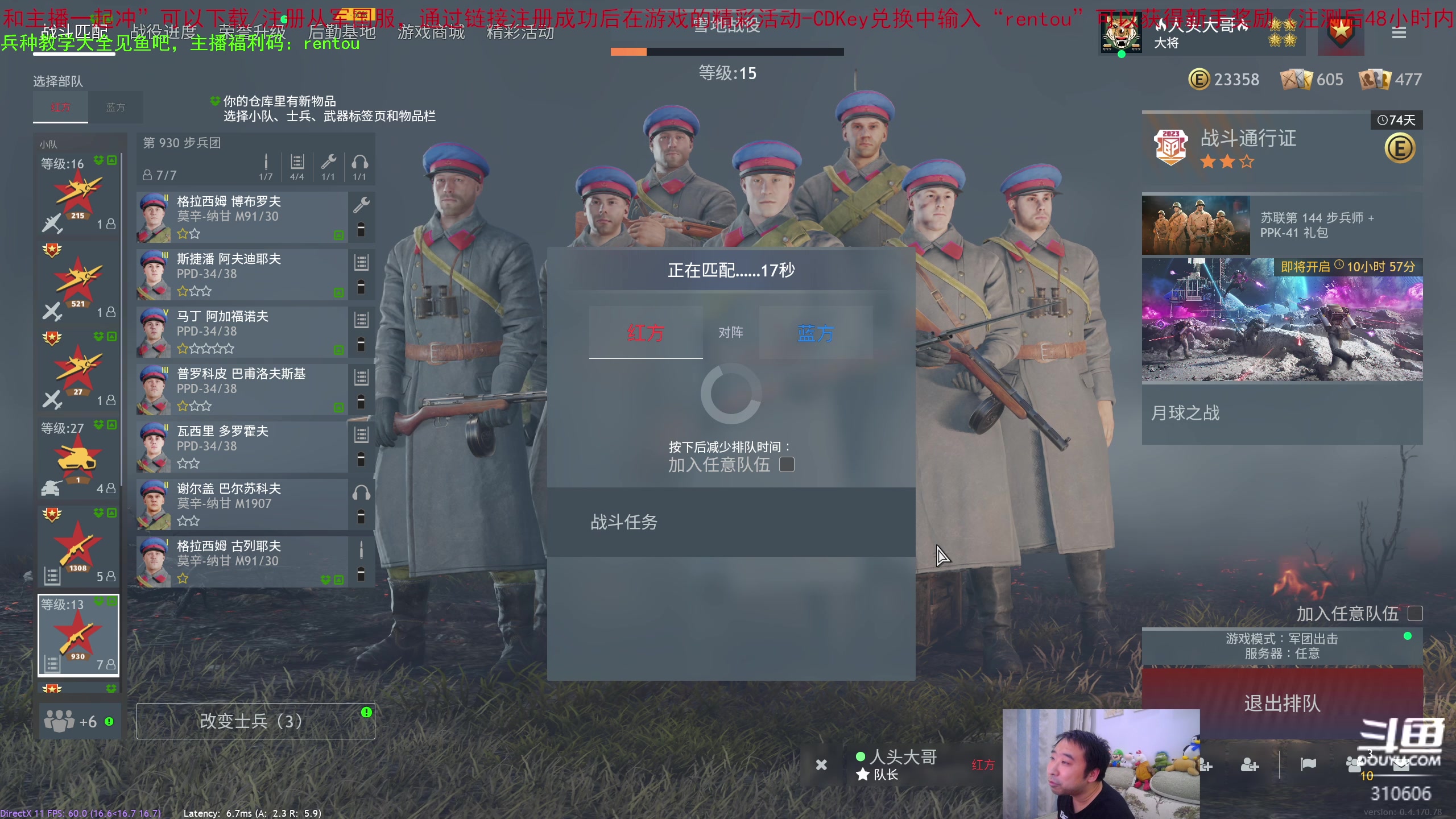 【2023-11-11 0点场】正版人头大哥:[2K超清]从军全能选手娱乐教学