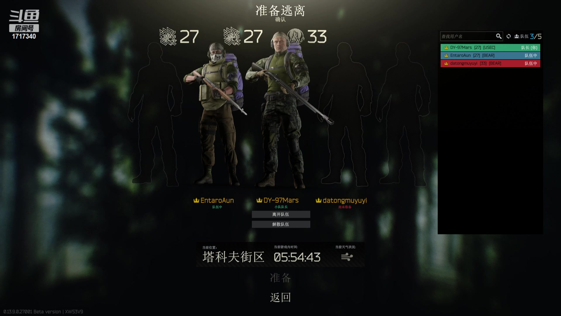 【2023-11-07 21点场】97Mars：纯绿玩钢枪好手，关注上车~