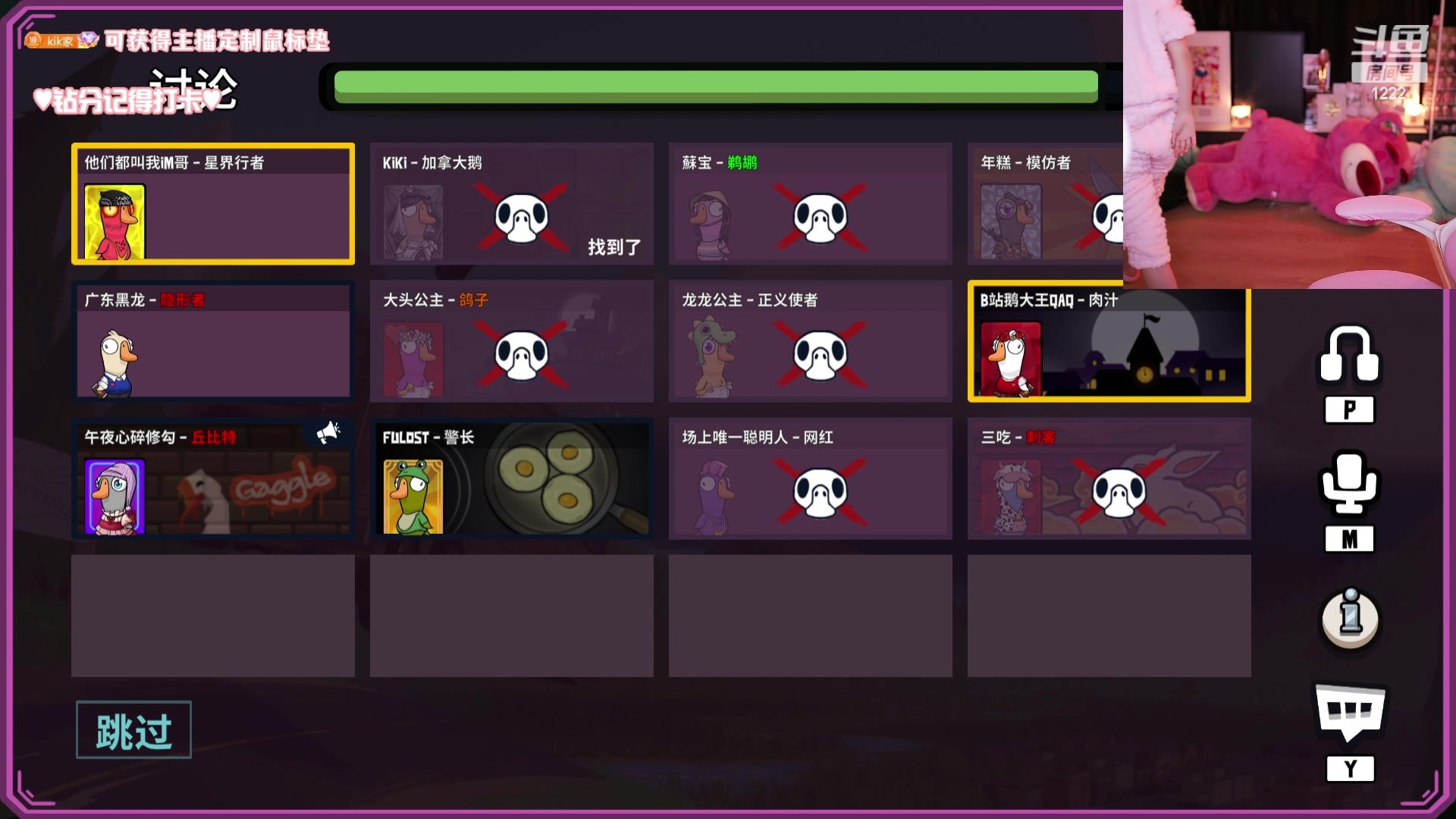 【2023-11-10 22点场】Kiki仔ovo：【ki仔】想要早起