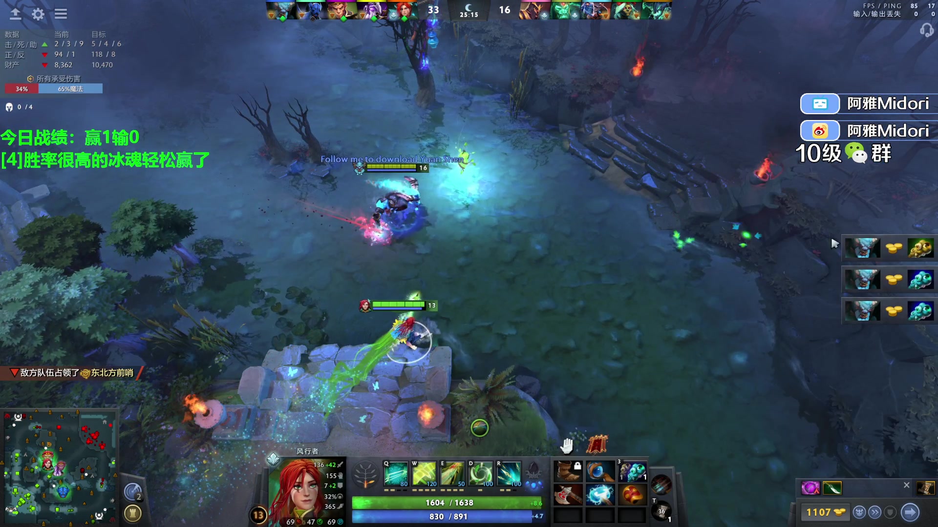 【2023-11-10 22点场】阿雅Midori：重生之被总裁赶来当主播