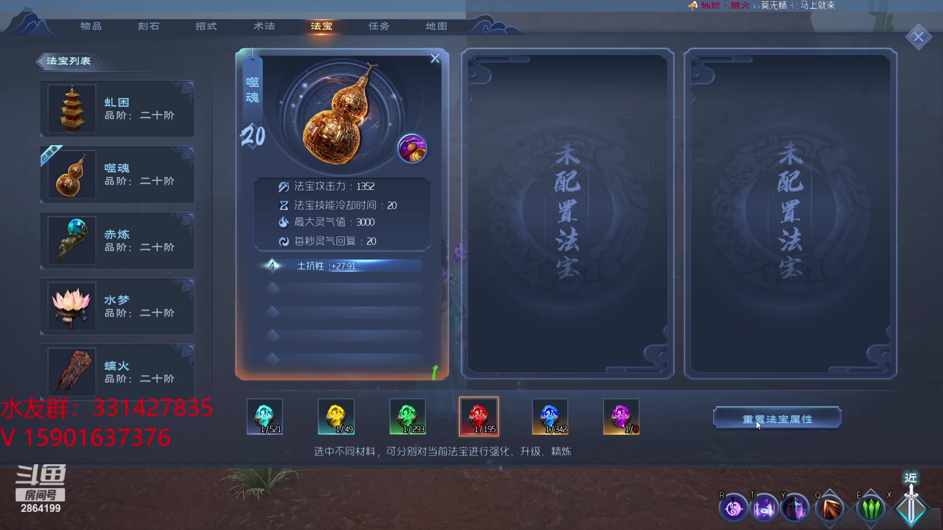 【2023-11-07 20点场】沧海丶POE：带着七级宠~猛刷海底