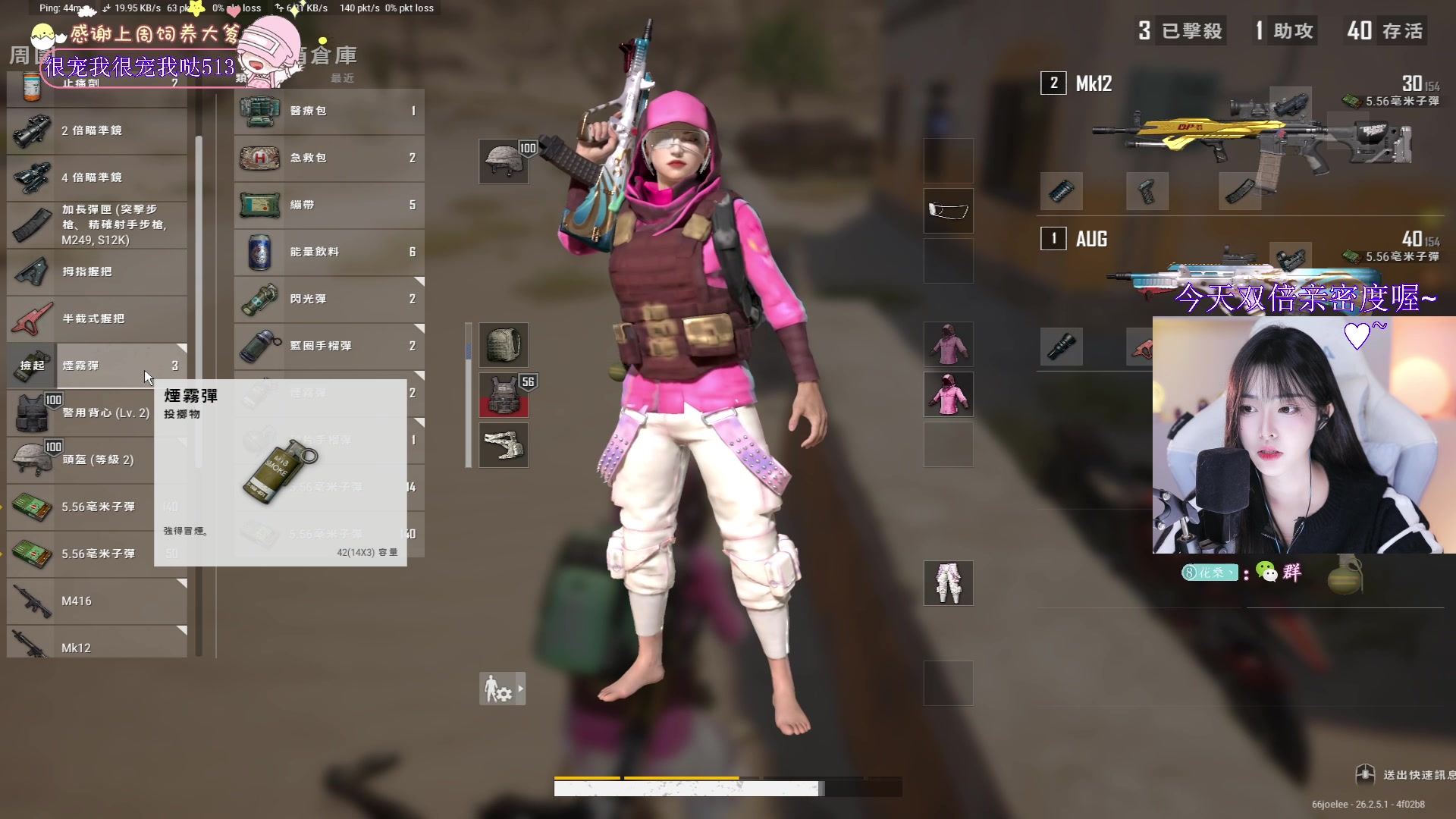 【2023-11-11 01点场】花桑丶065：【花桑】以后我们都会阳光万里~