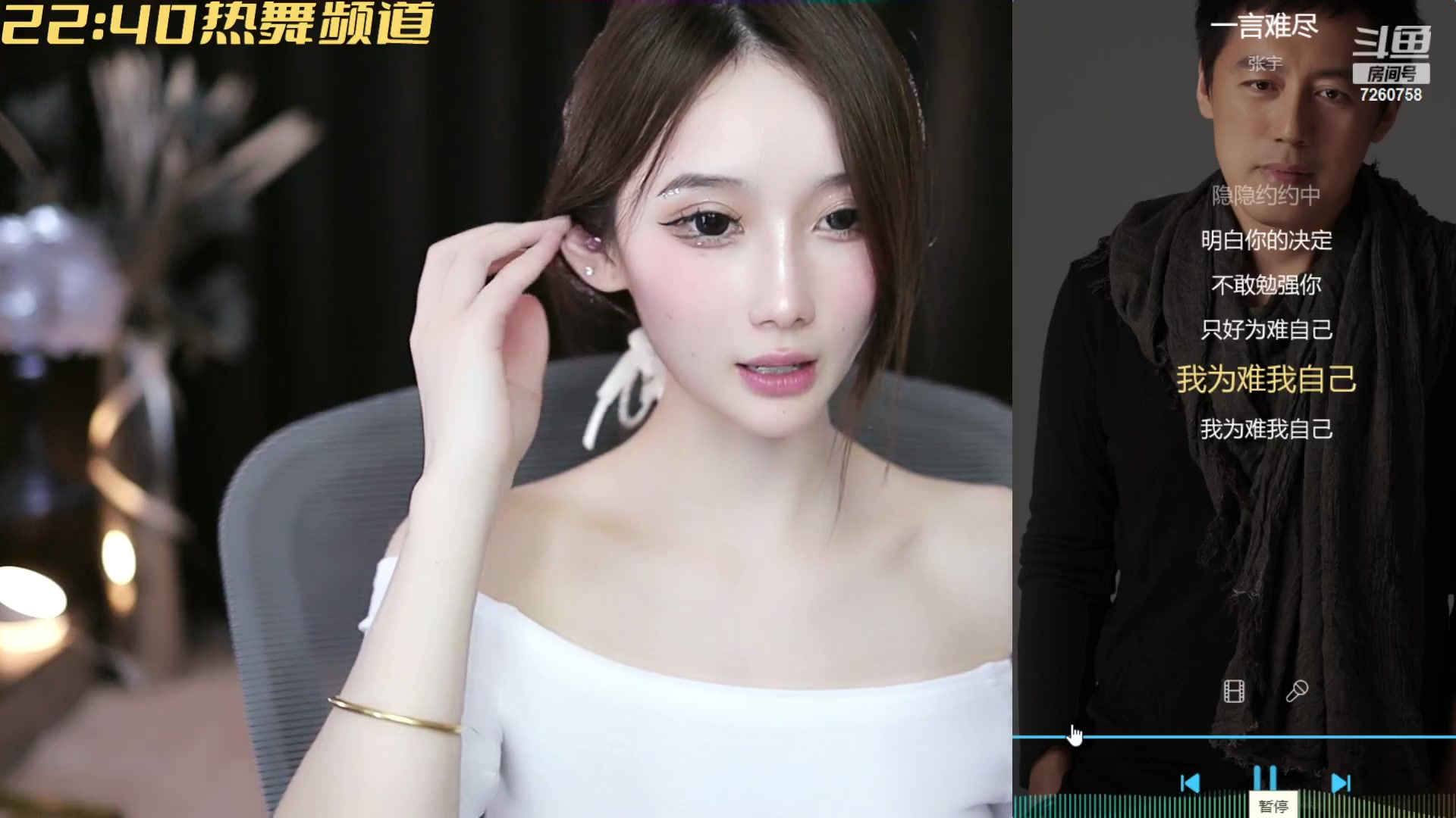 【2023-11-10 23点场】ella亦亦：有人陪你过冬天吗