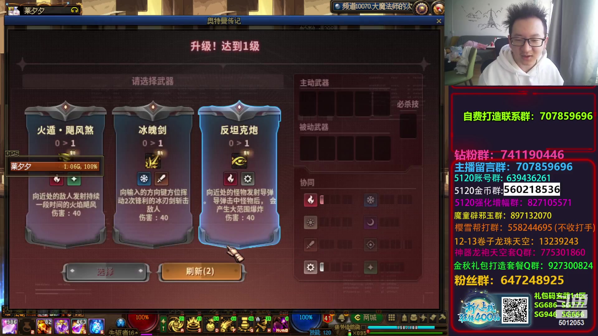 【2023-11-11 11点场】银樰不是银雪：加强14.5，终于爆料！