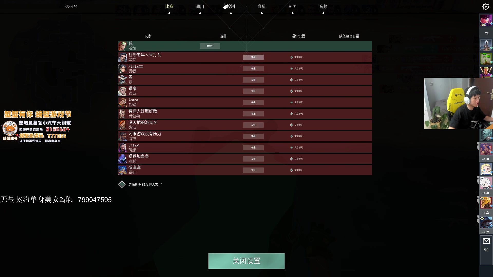 【2023-11-11 00点场】yjjimpaopao：今天必然是无敌的