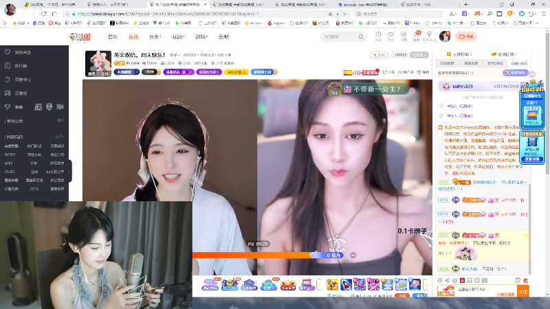 【热门游戏】iu可可曾的精彩时刻 20231111 08点场