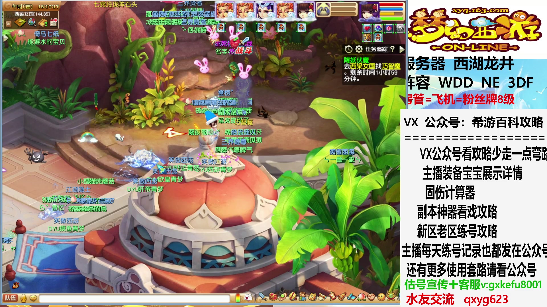 【2023-11-11 15点场】oo冠希oo：今天双11，宝阁全场半价了
