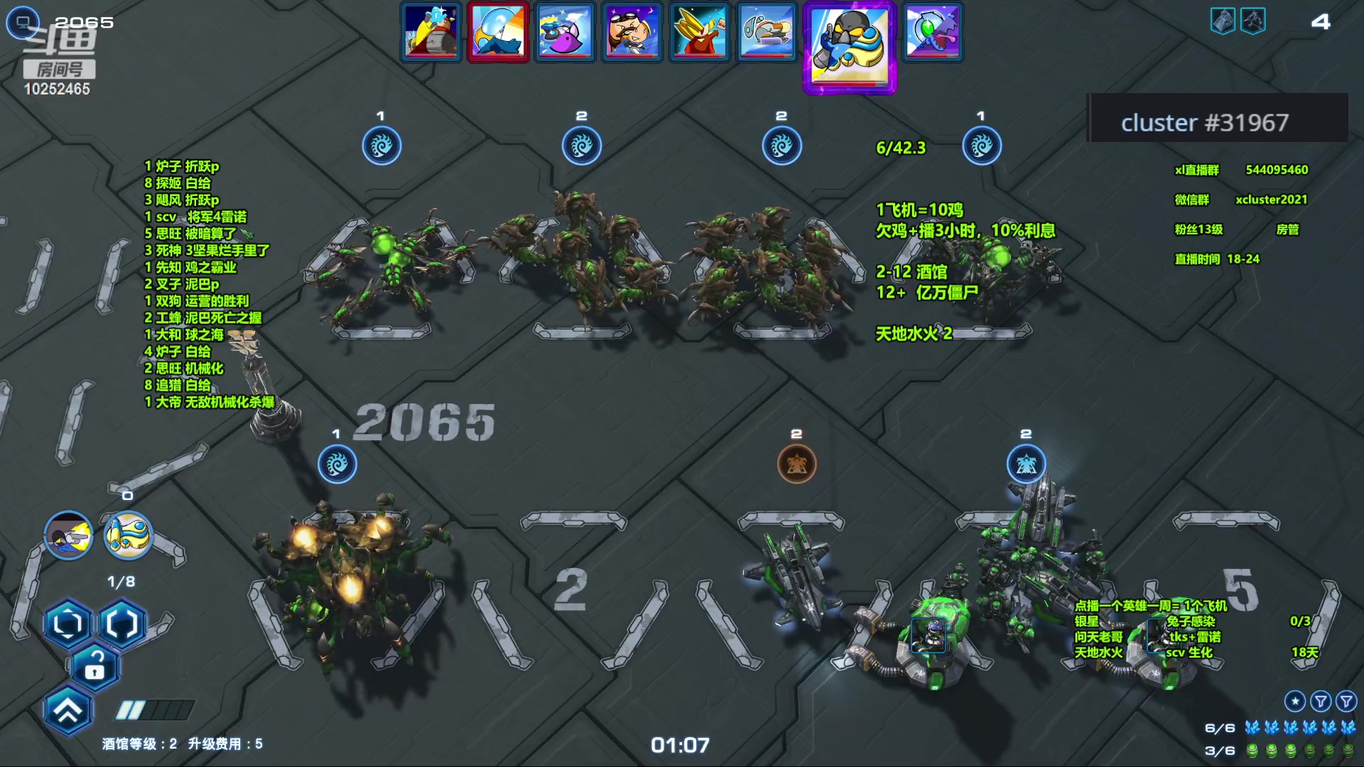 【2023-11-10 22点场】xcluster：星际酒馆，降温了，注意保暖哦