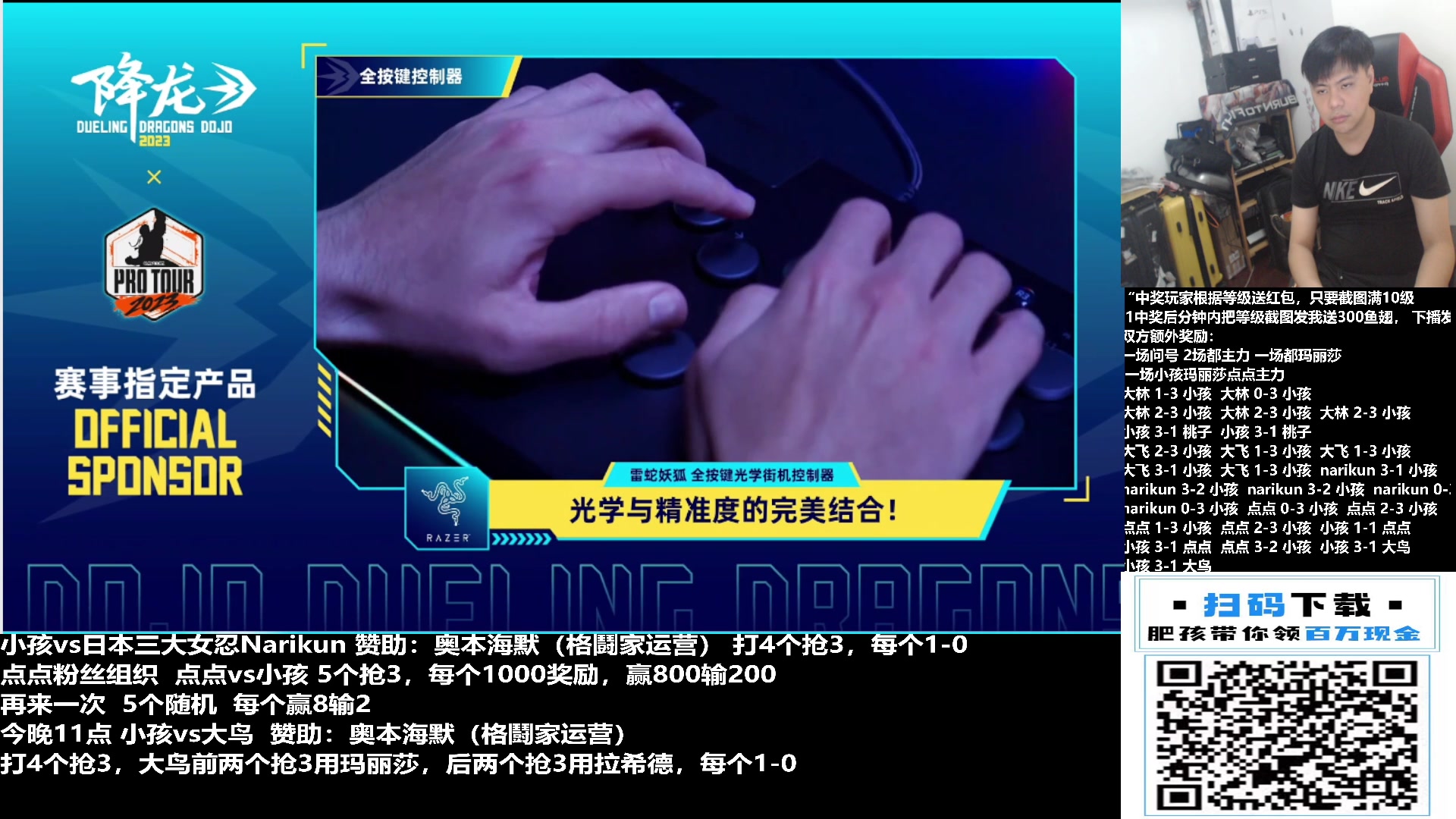 【2023-11-11 16点场】游天堂：小孩曾卓君：下午cpt白锦赛