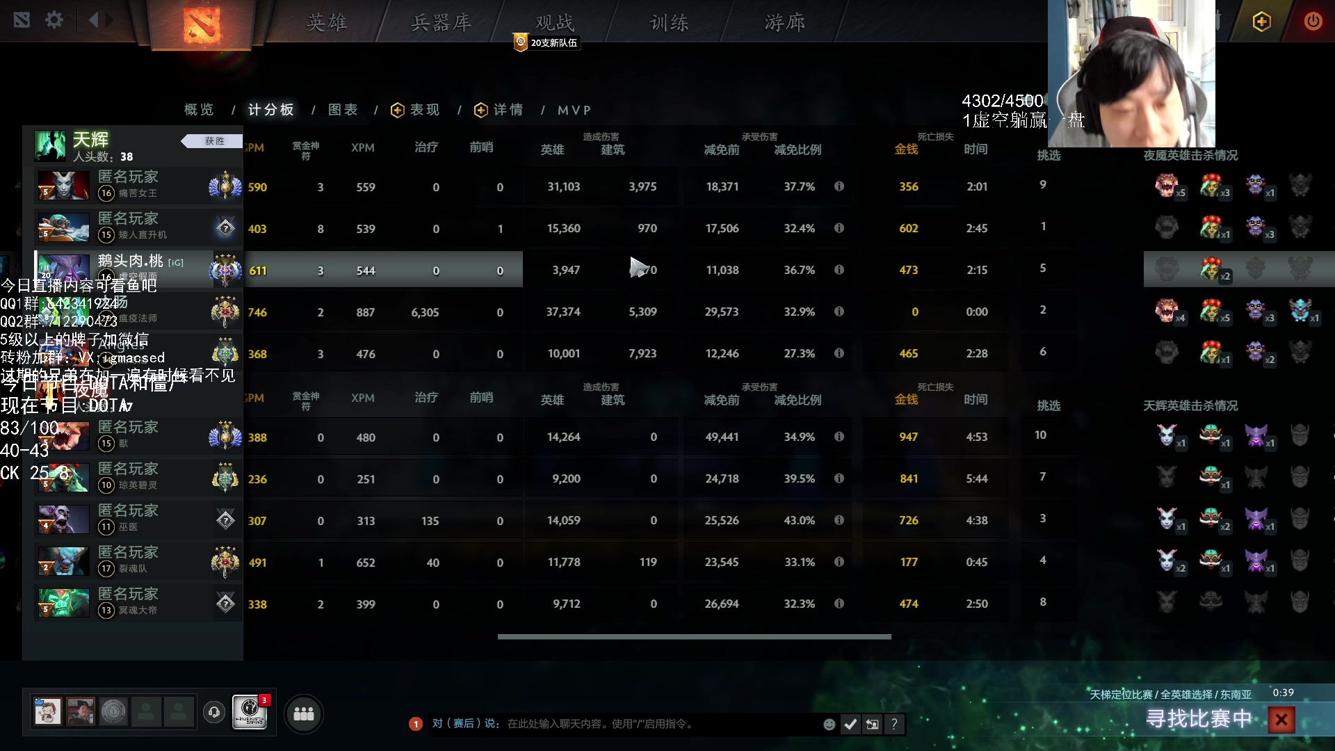 【2023-11-11 12点场】igmacsed：先DOTA，后虐杀僵尸