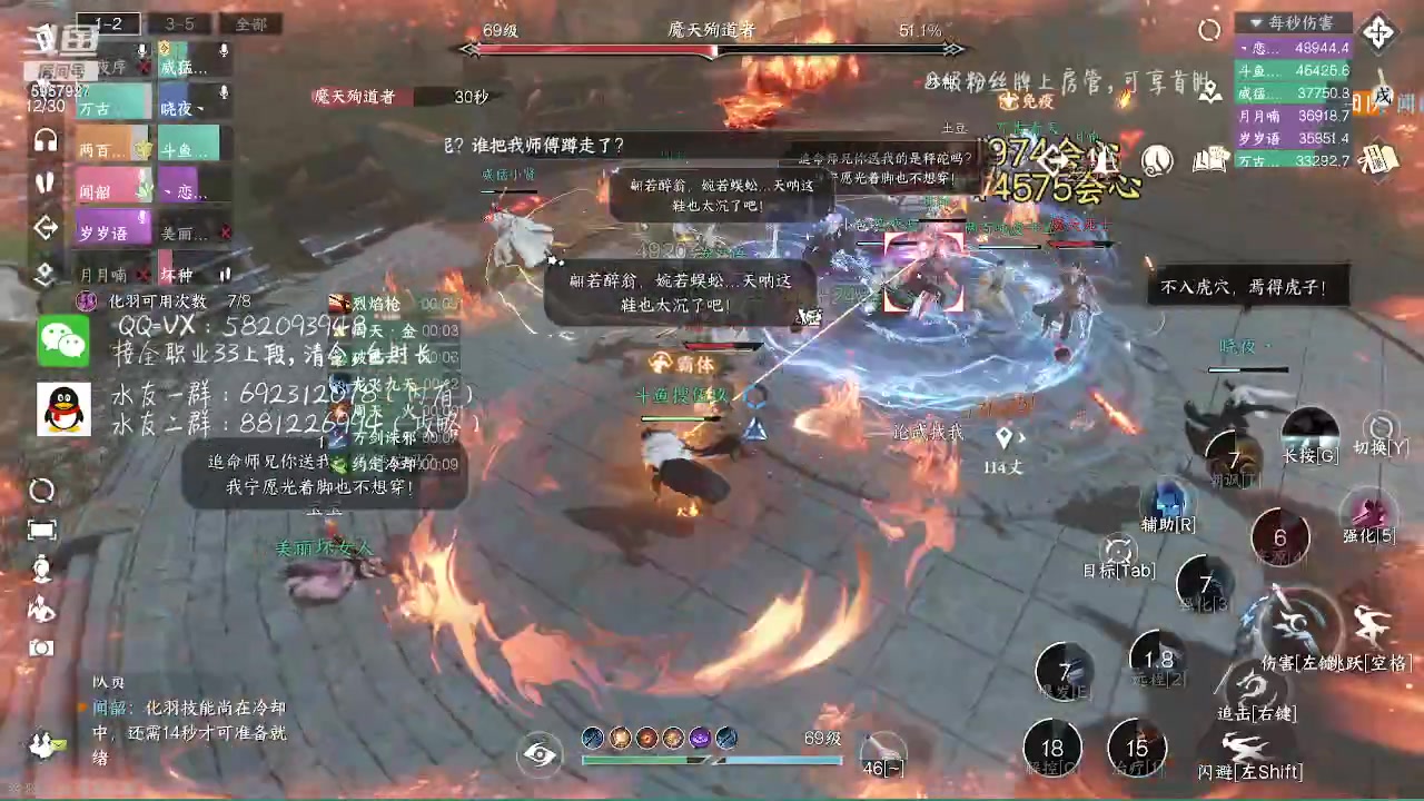 【2023-11-10 22点场】MU丶伍玖：【龙吟教学】伍玖 33论武战神