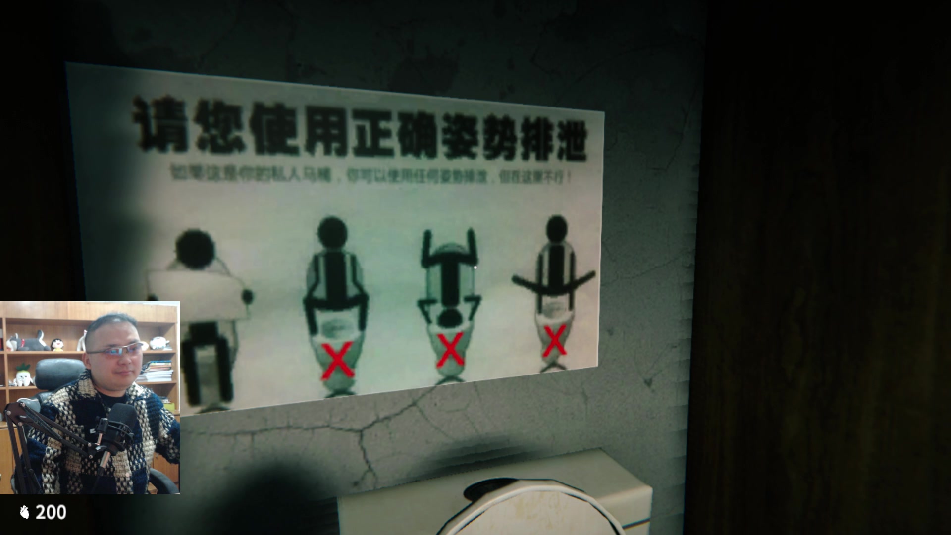 【2023-11-11 21点场】琼斯小卫：日本恐怖惊魂新游来了