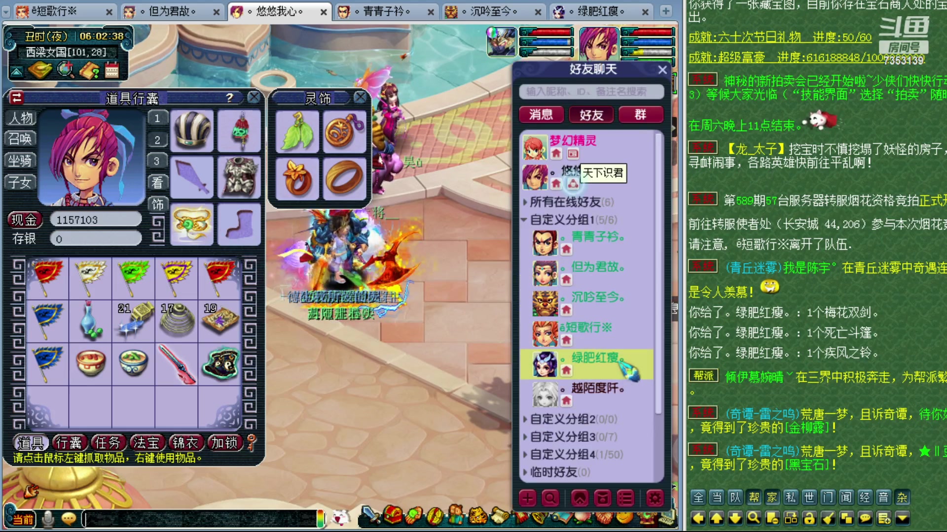 【2023-11-11 06点场】o山星o：香山红叶，飞升129五门！