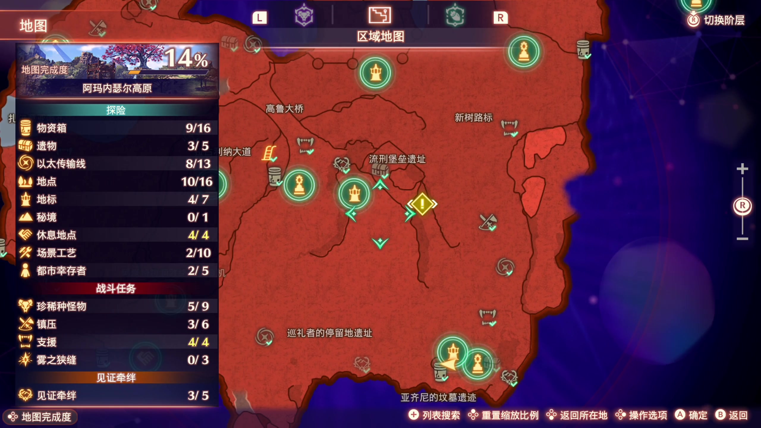 【2023-11-01 14点场】丨消逝丶记忆丨：周六3点《黎明新程》破晓DLC