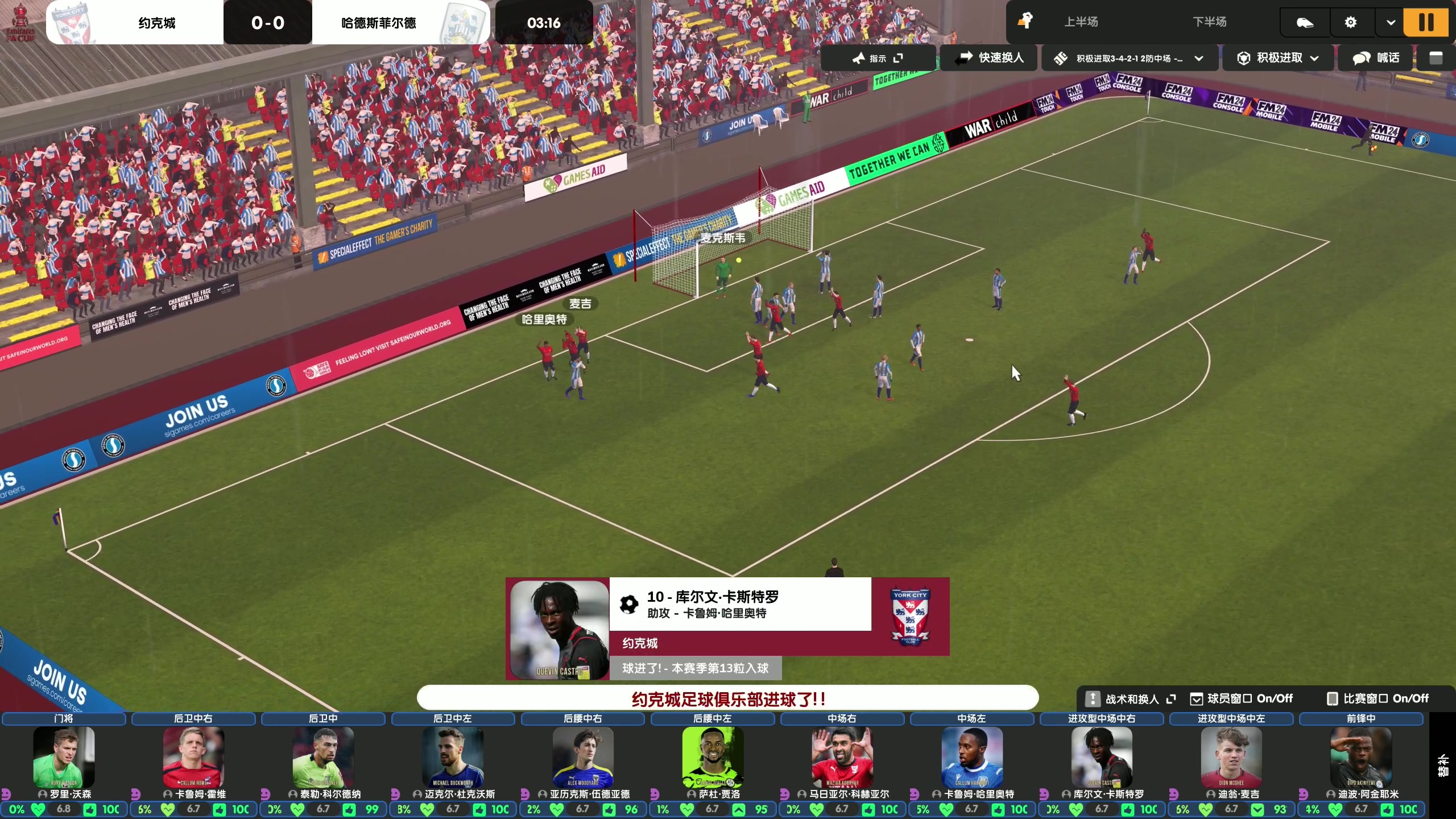 【2023-11-10 20点场】主播阿飞：阿飞）best足球经理