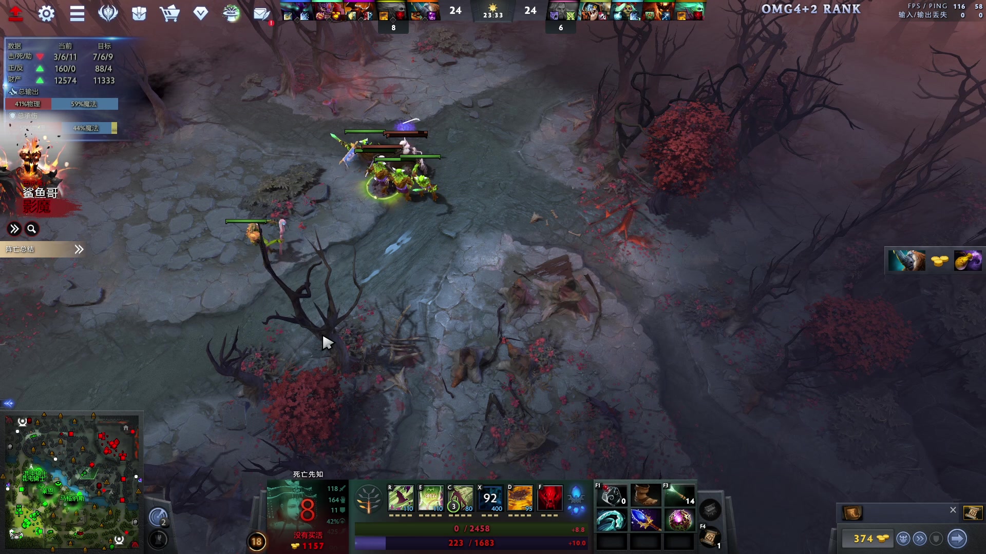 【2023-11-11 17点场】刘嘉俊Sylar1：上点分！！