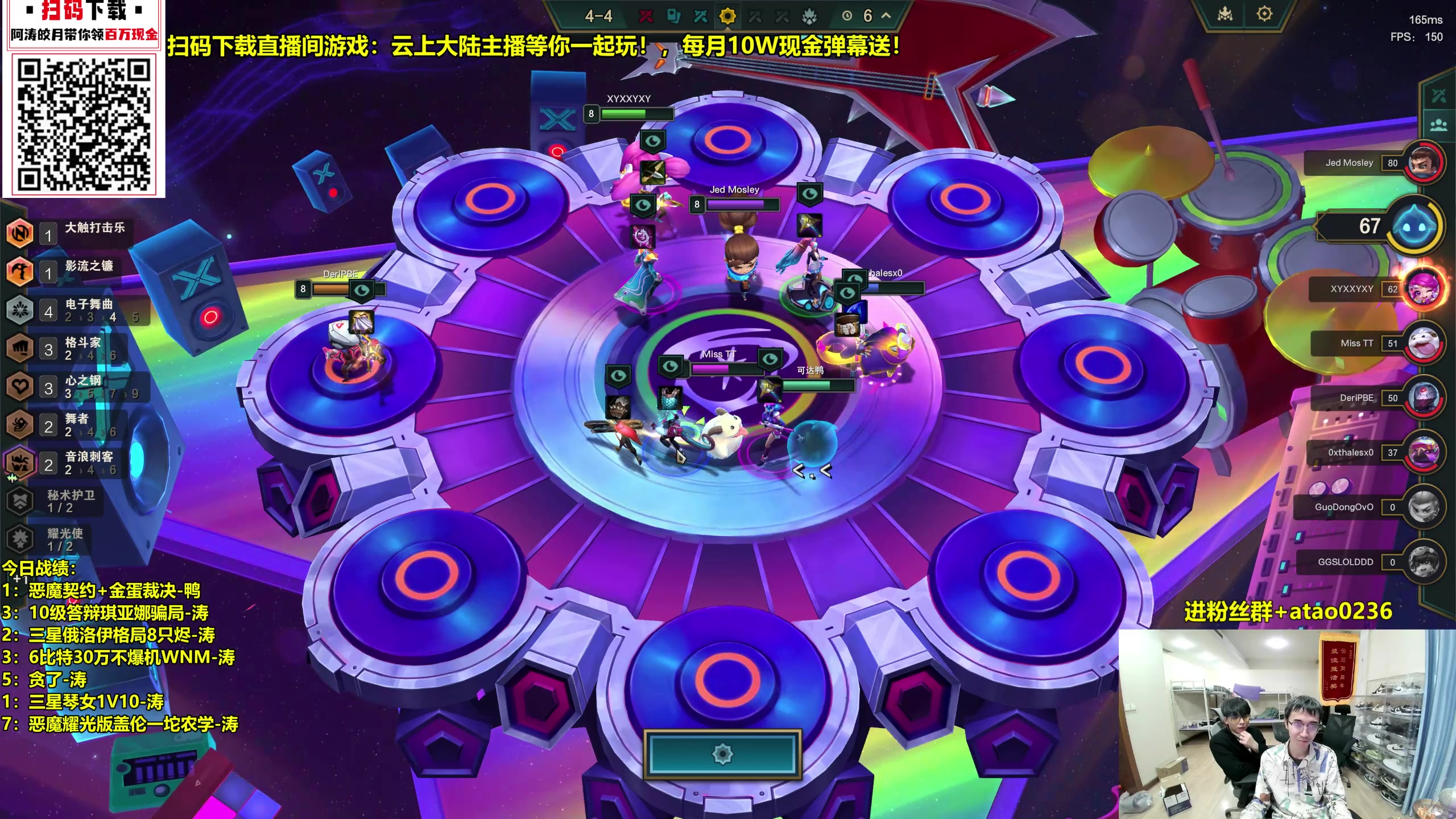 【2023-11-10 21点场】阿涛皎月Carry：美测服心之钢开冲！！！！