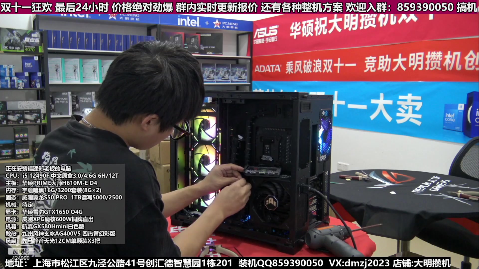 【2023-11-11 02点场】上海大明海：【大明攒机】双十一狂欢节