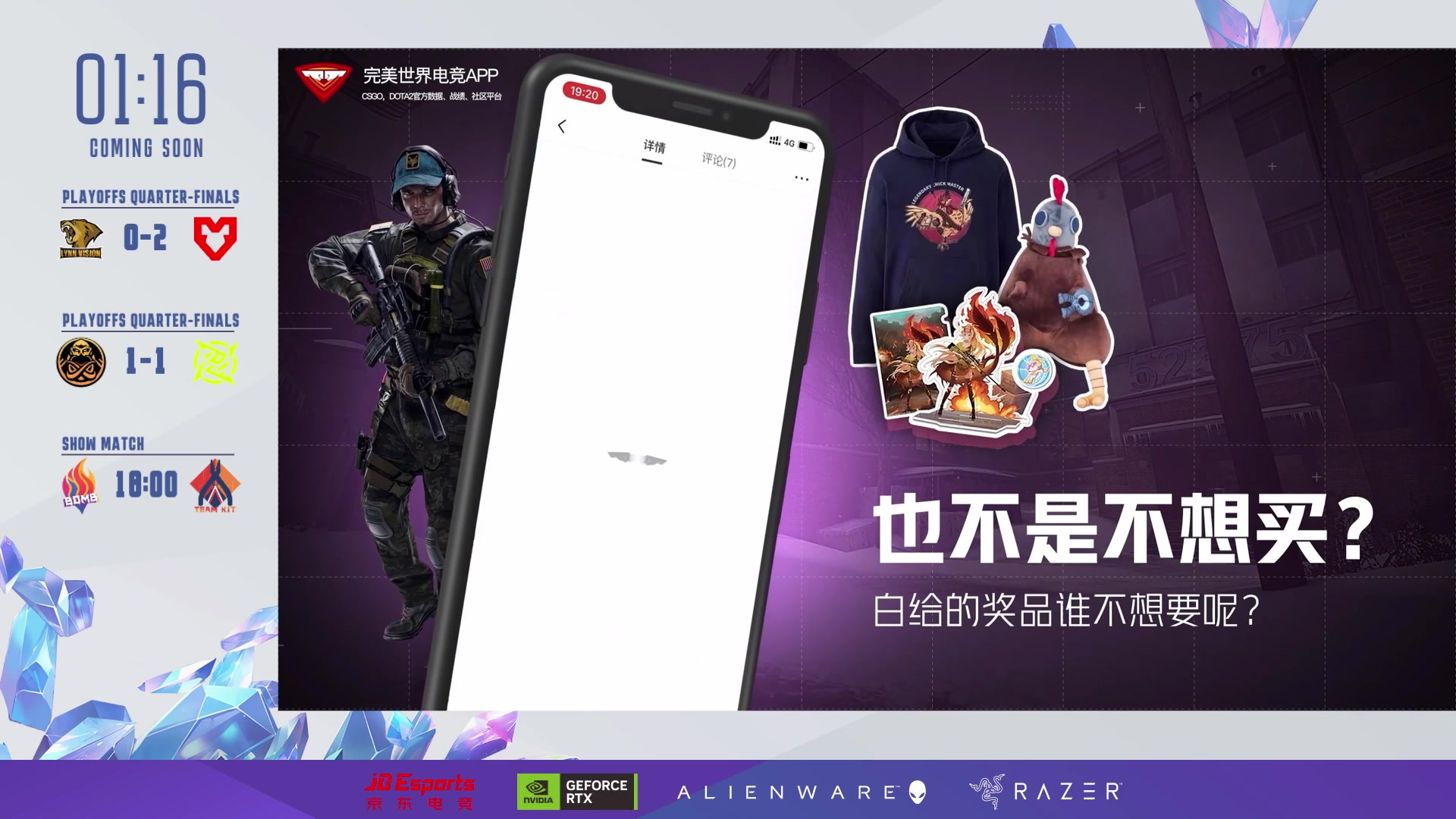 【2023-11-11 16点场】完美世界电竞频道：【直播】2023反恐精英亚洲邀请赛