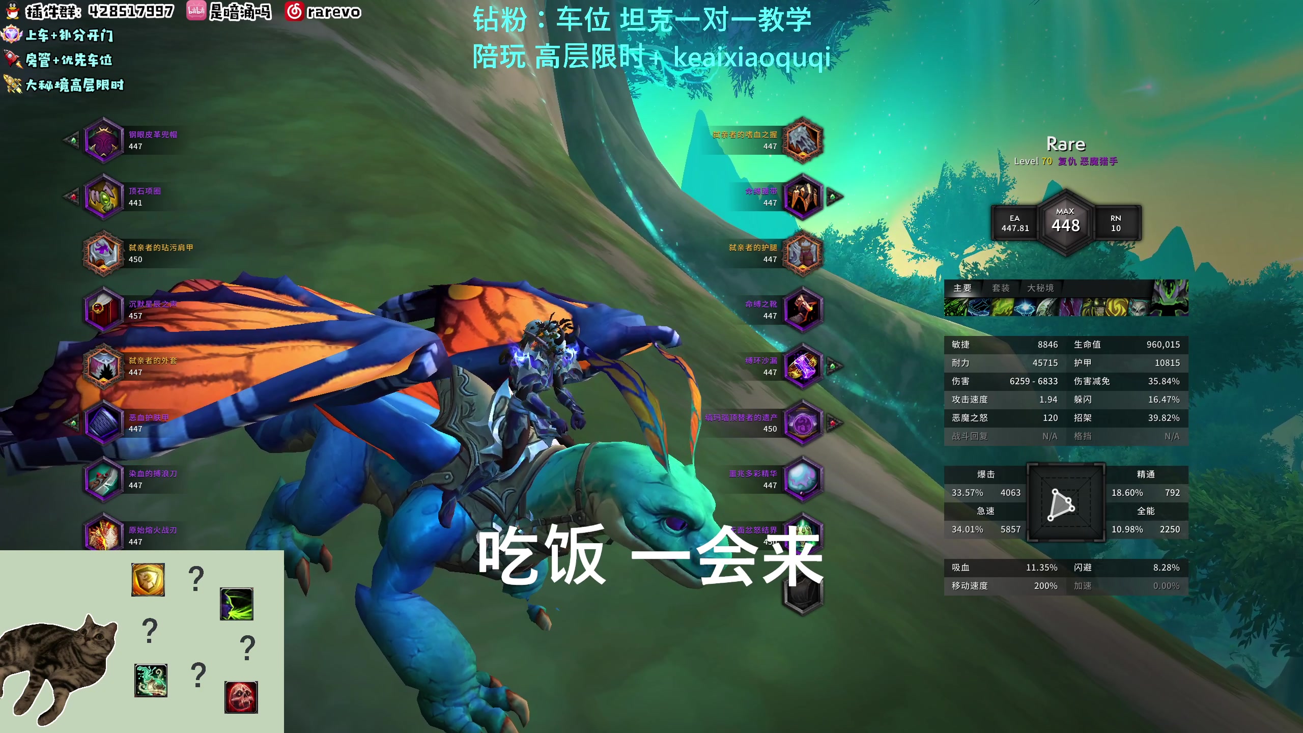 【2023-11-10 11点场】馆长尽力了：Rare：复仇 已在手中