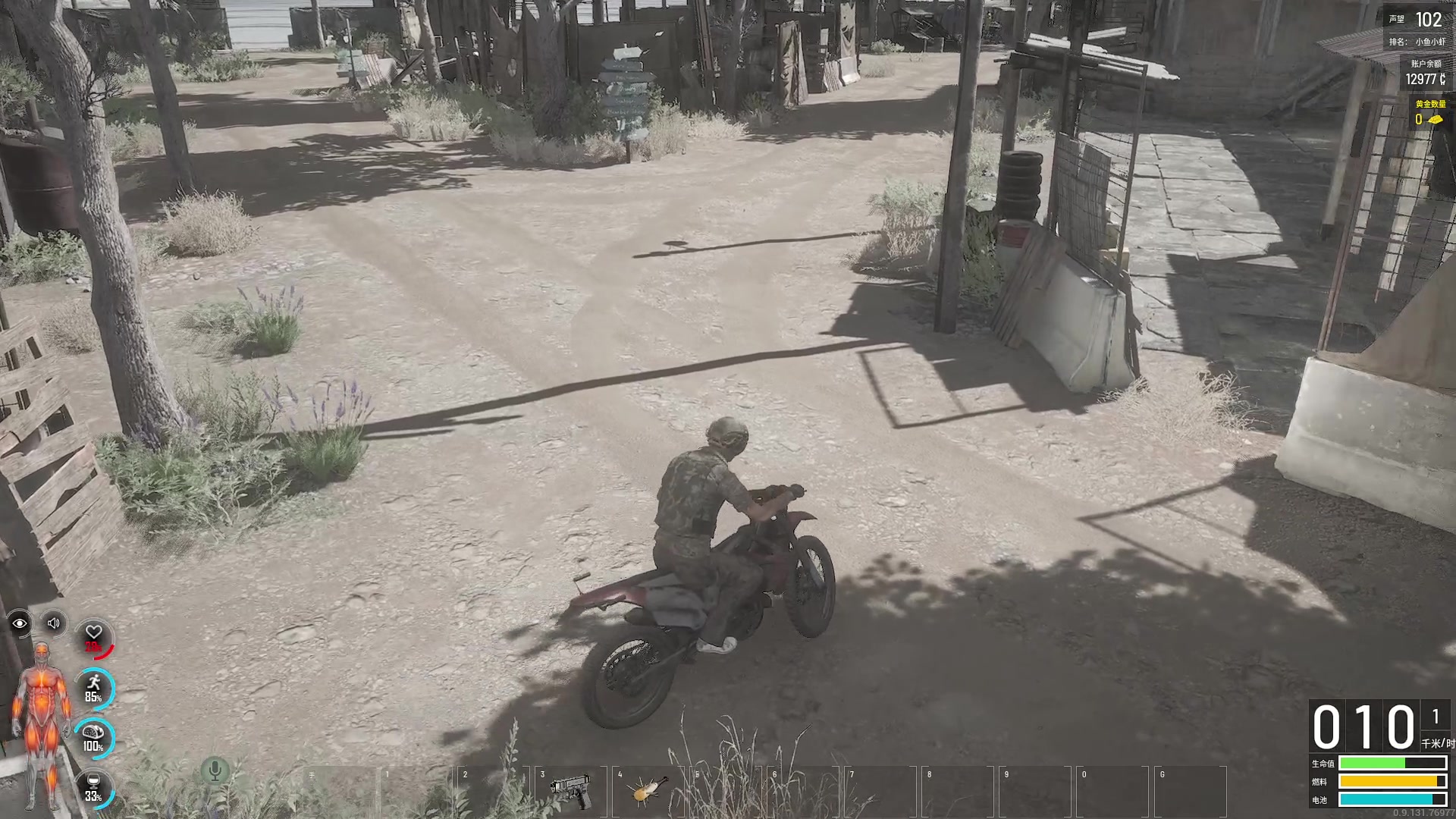 【2023-11-11 20点场】巴格拉斯：热爱生活，走进巴叔