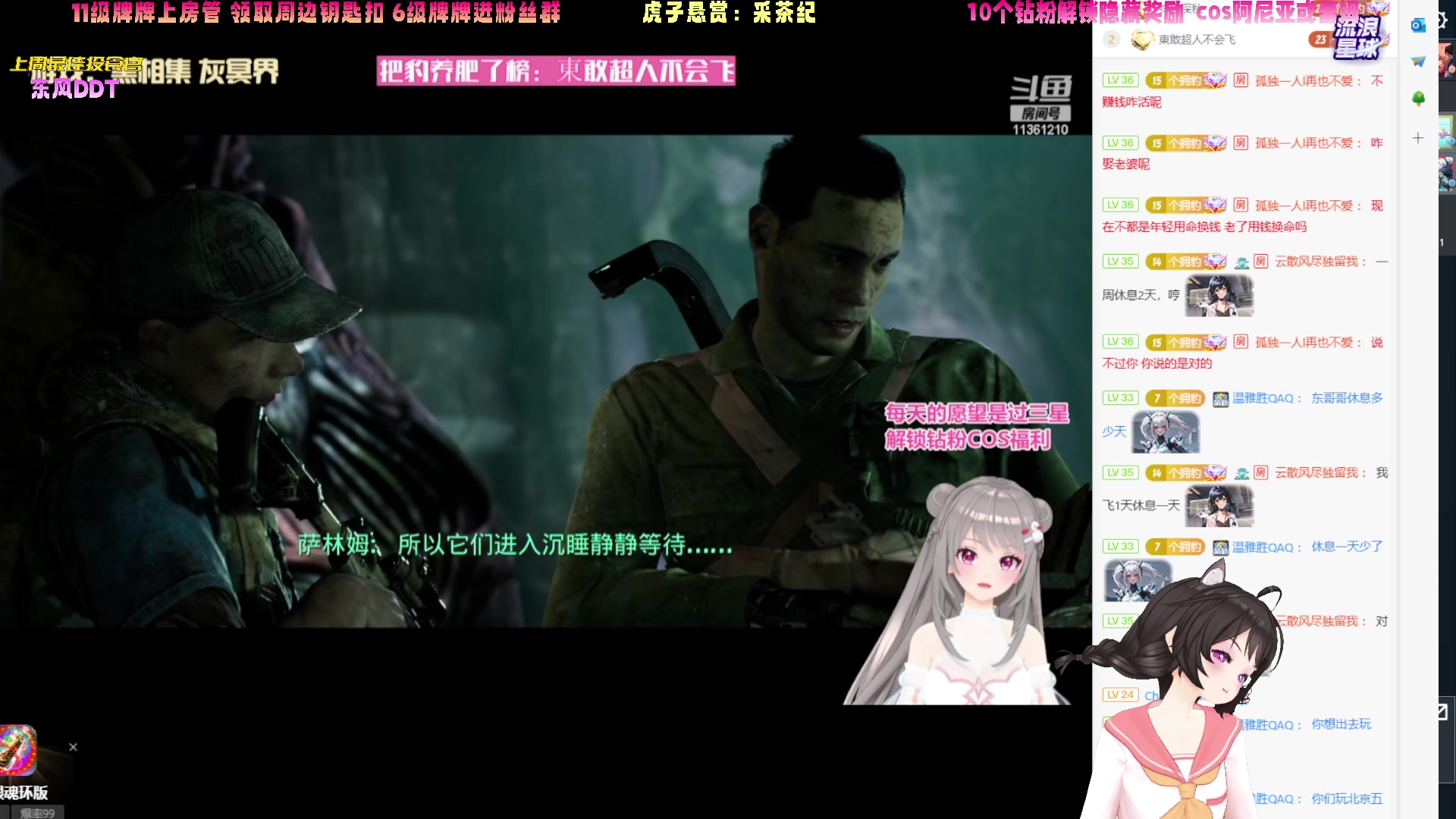 【2023-11-04 12点场】一颗小阿桃：【小奶团】桃灵儿变强的第479天