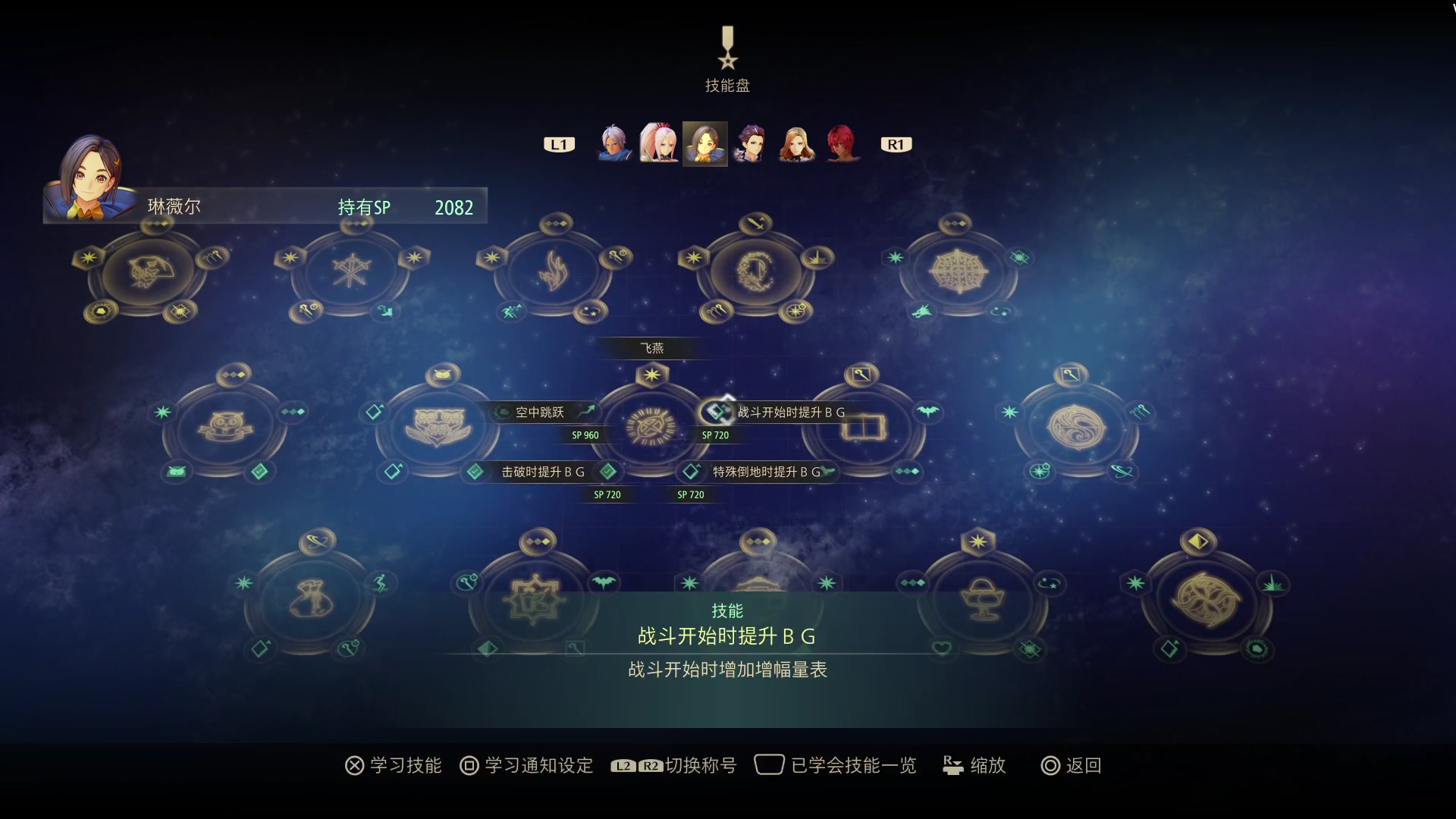 【2023-11-10 18点场】鲸沃特：星之海洋2R\^o^/