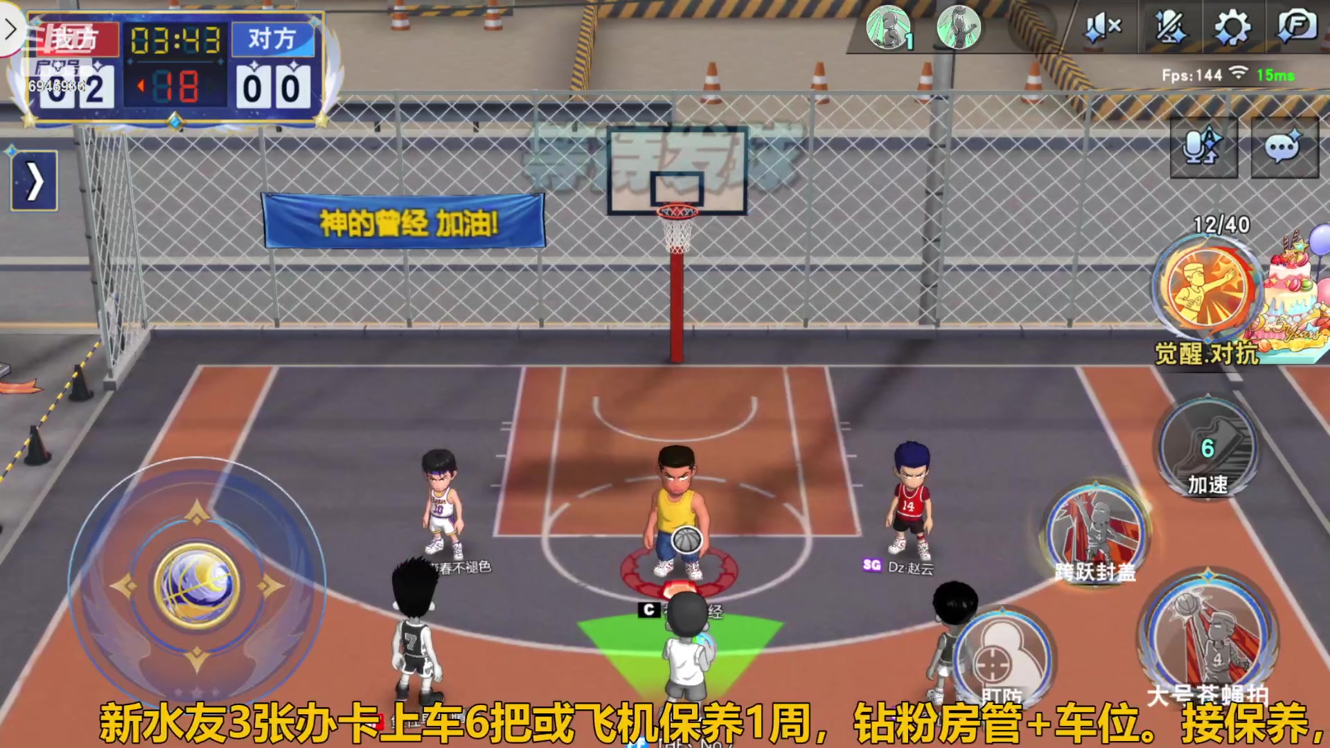 【2023-11-09 13点场】技术帝1：快捡地板，主播又被帽了!！技术帝