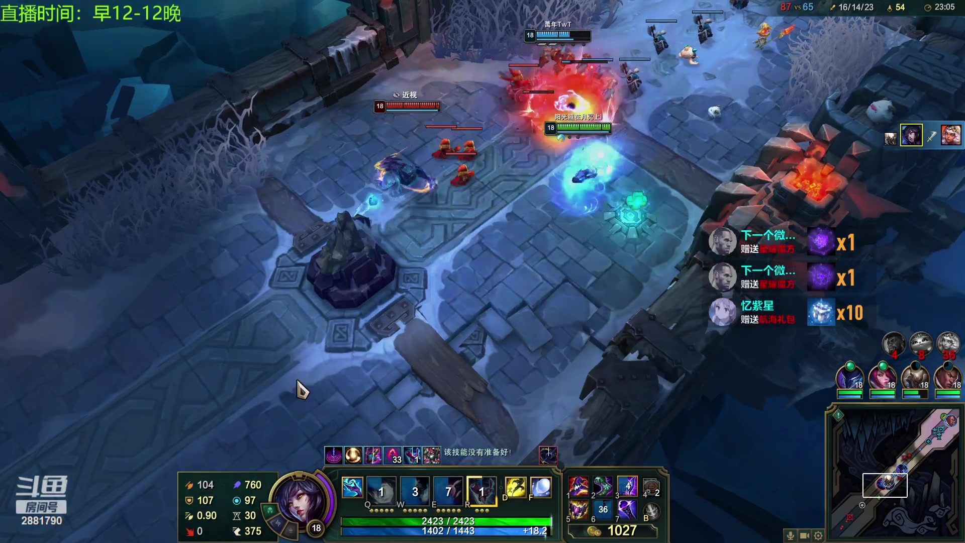 【2023-11-10 23点场】晴天QyxL：晴天：提莫要回来了