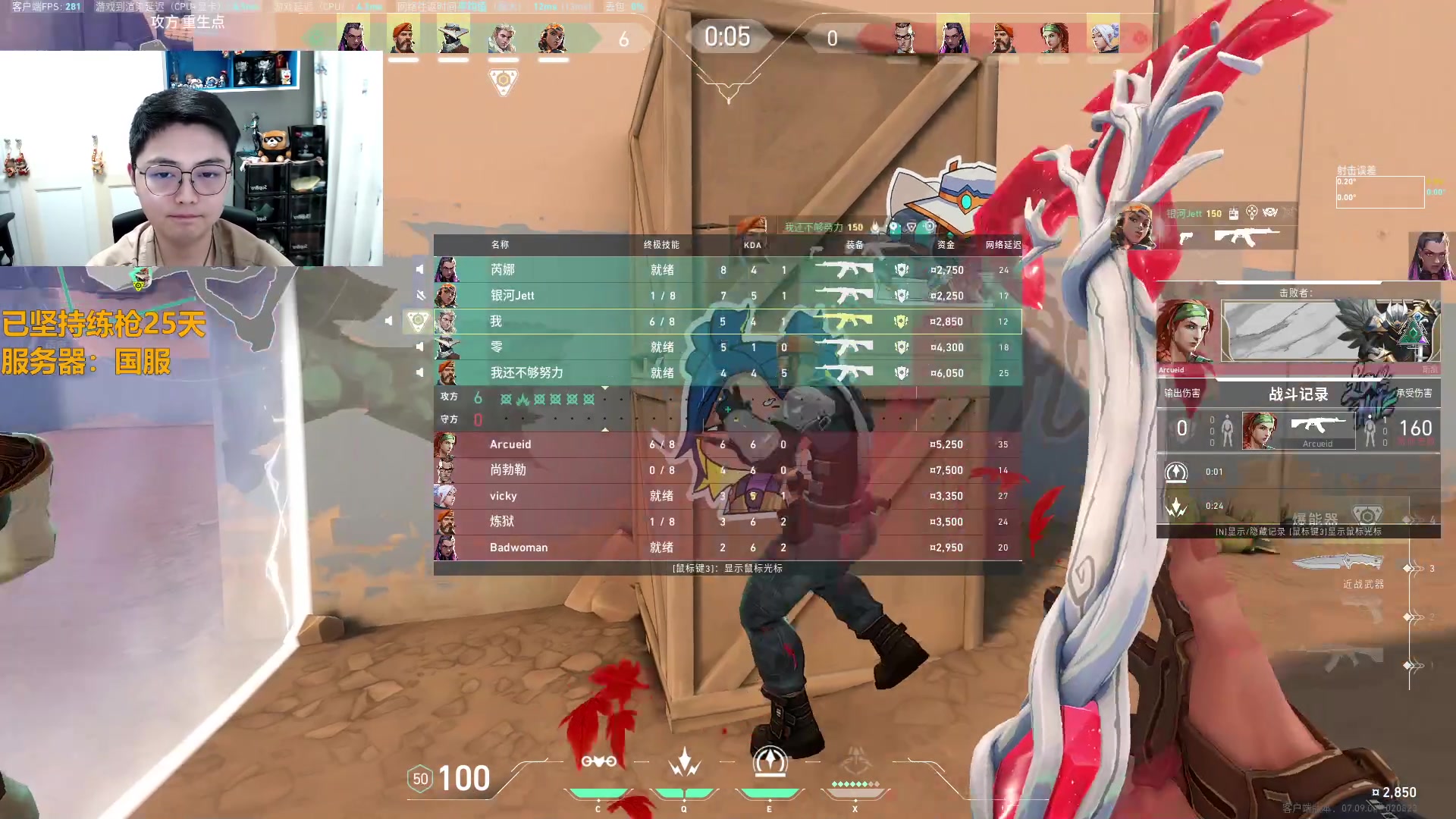 【2023-11-10 20点场】解说雨童：解说雨童：教练我还有机会吗?